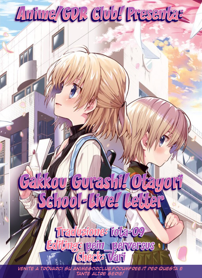 Read Gakkou Gurashi! Otayori IT Manga Online