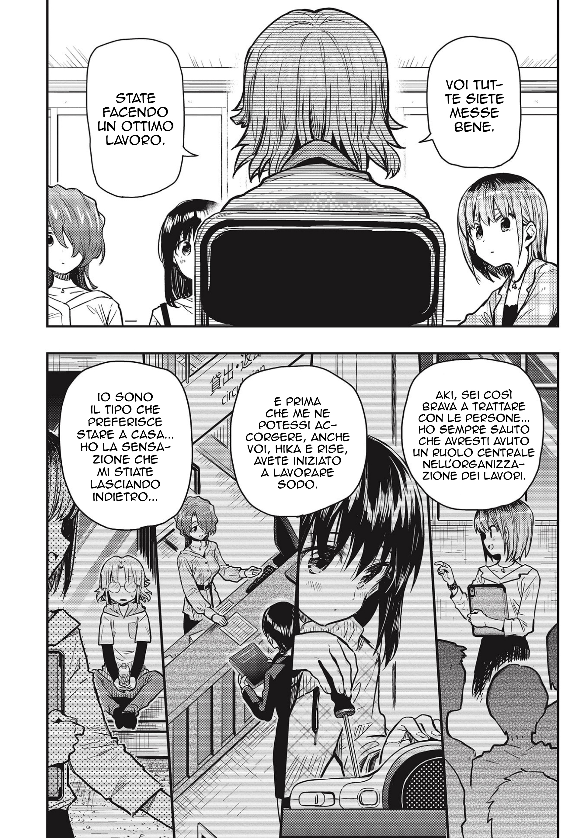 Read Gakkou Gurashi! Otayori IT Manga Online