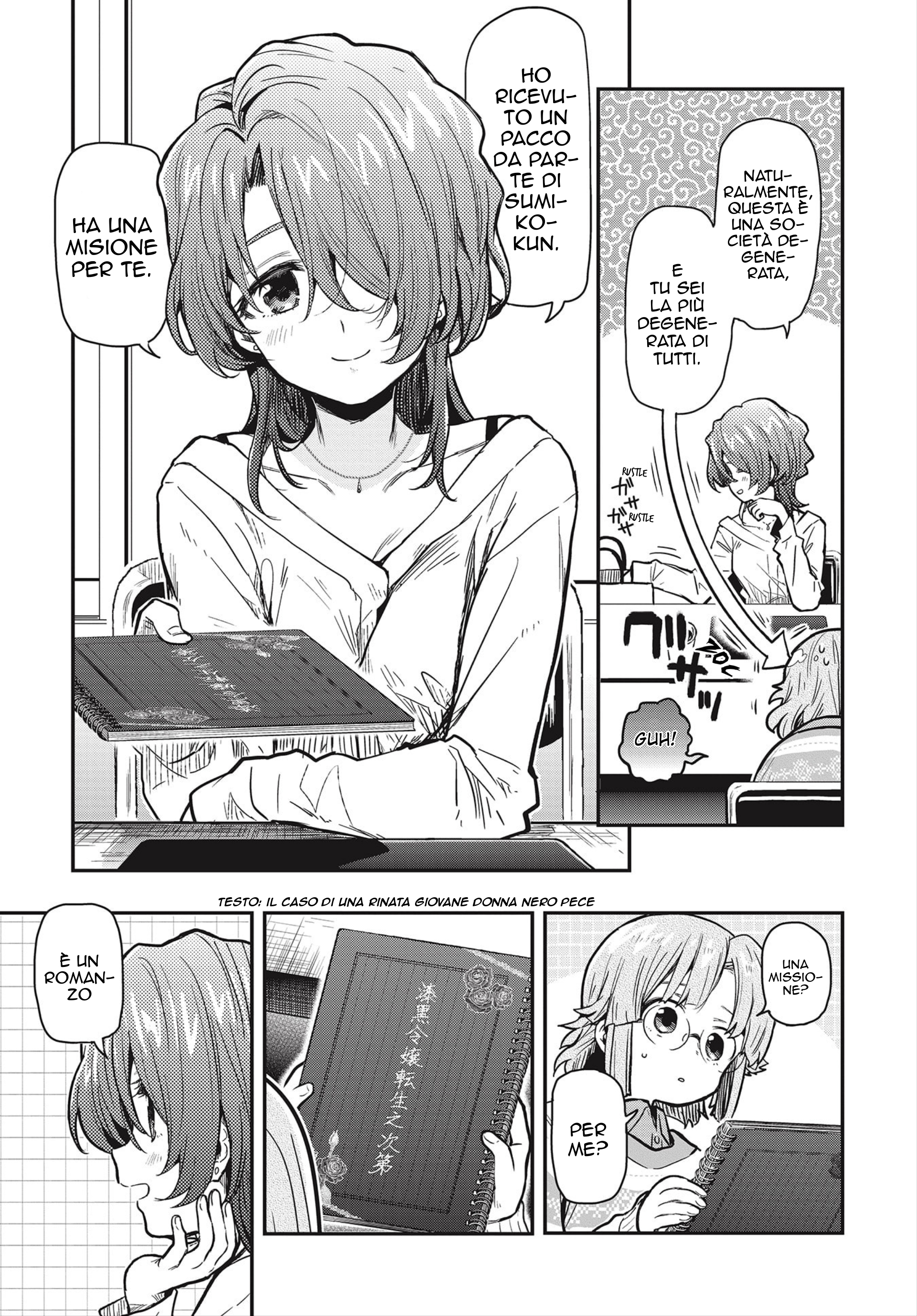 Read Gakkou Gurashi! Otayori IT Manga Online