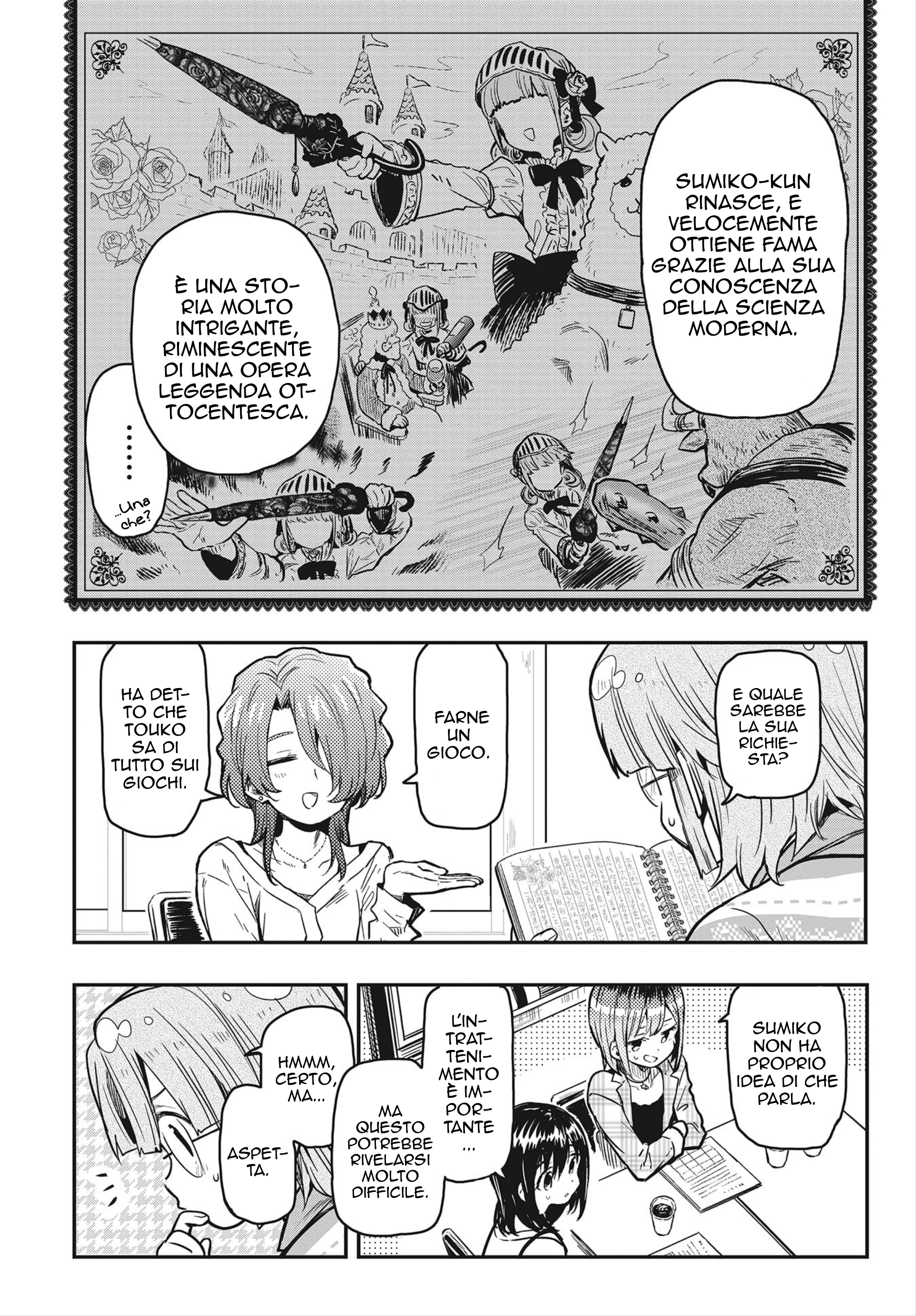 Read Gakkou Gurashi! Otayori IT Manga Online