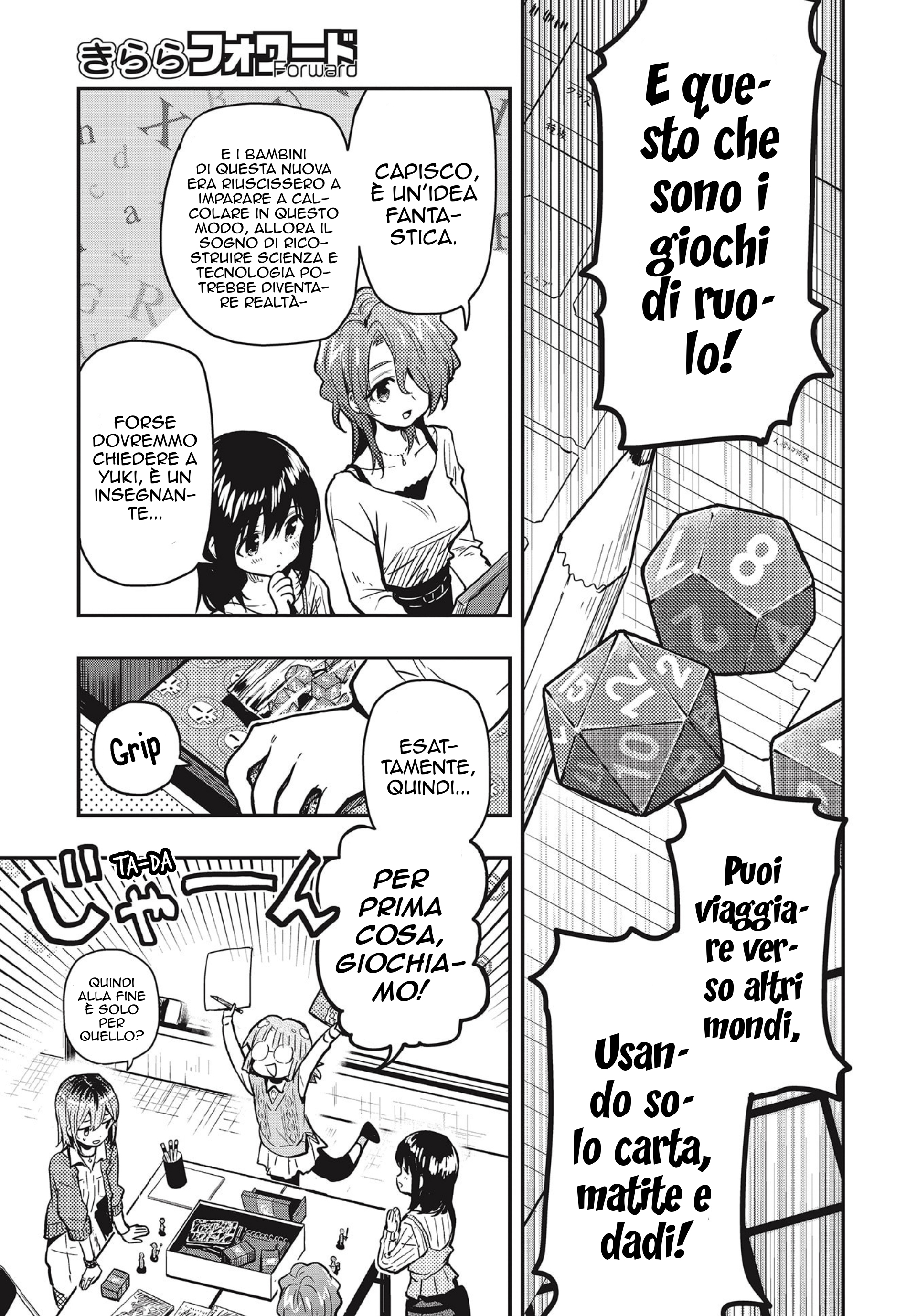 Read Gakkou Gurashi! Otayori IT Manga Online