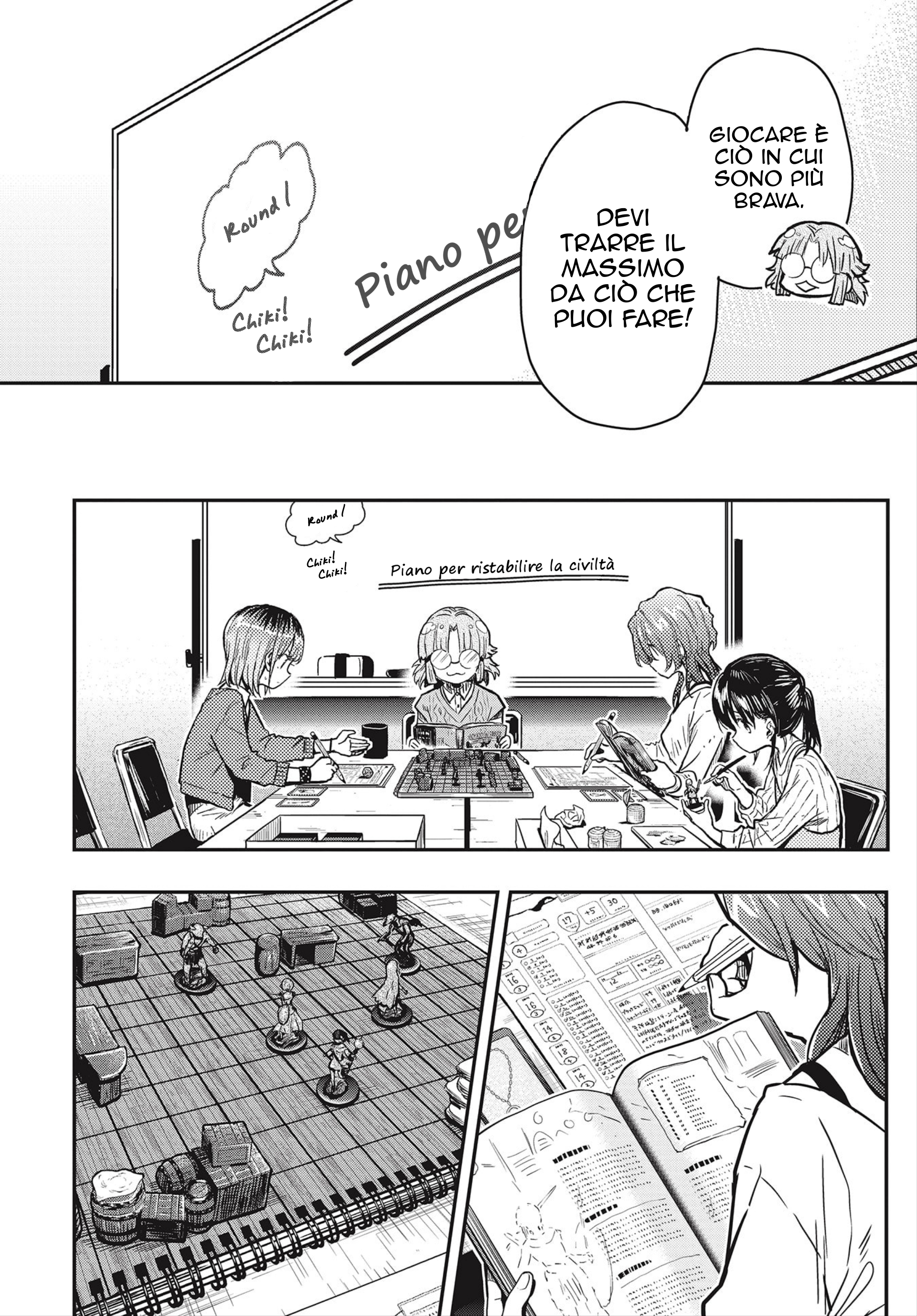 Read Gakkou Gurashi! Otayori IT Manga Online