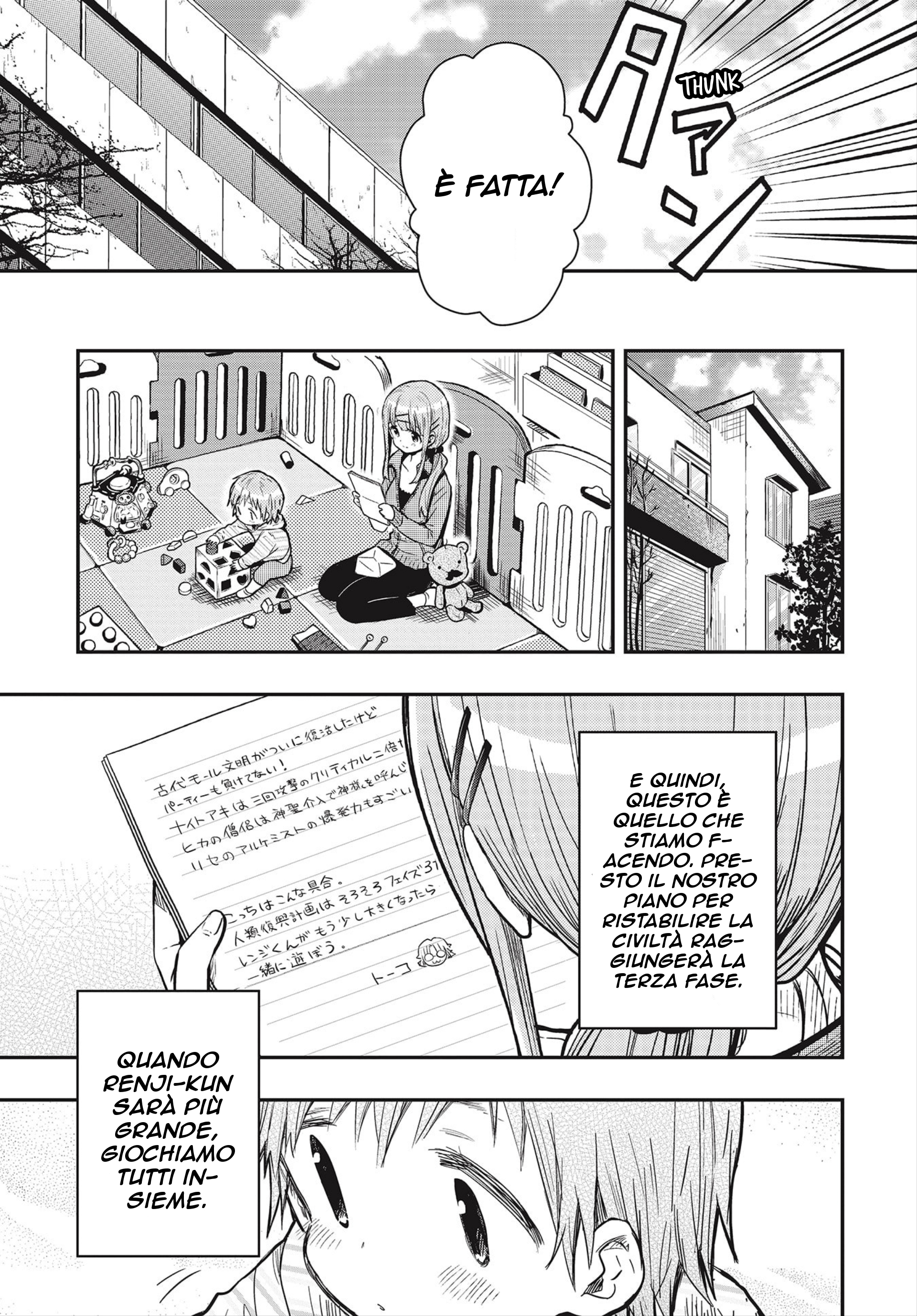 Read Gakkou Gurashi! Otayori IT Manga Online