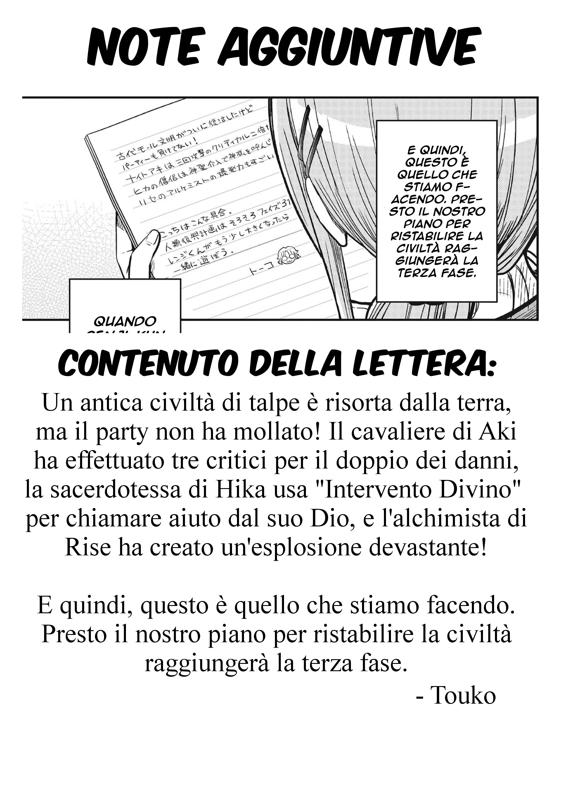 Read Gakkou Gurashi! Otayori IT Manga Online