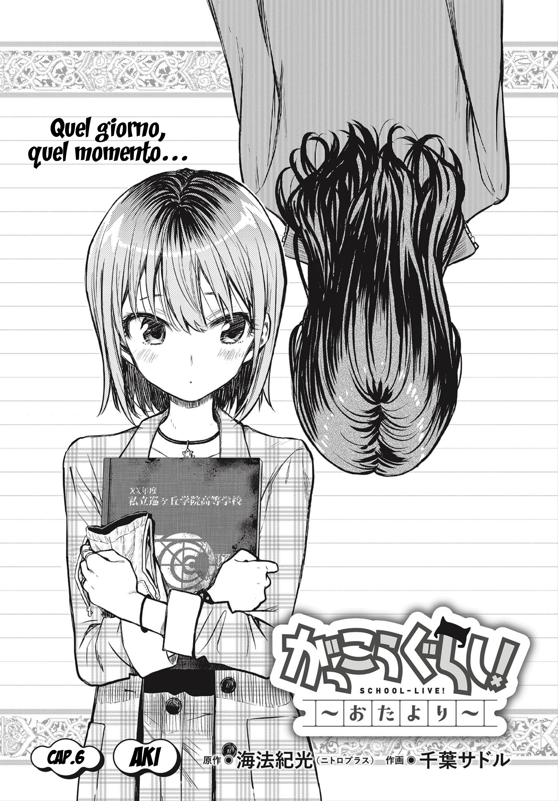 Read Gakkou Gurashi! Otayori IT Manga Online