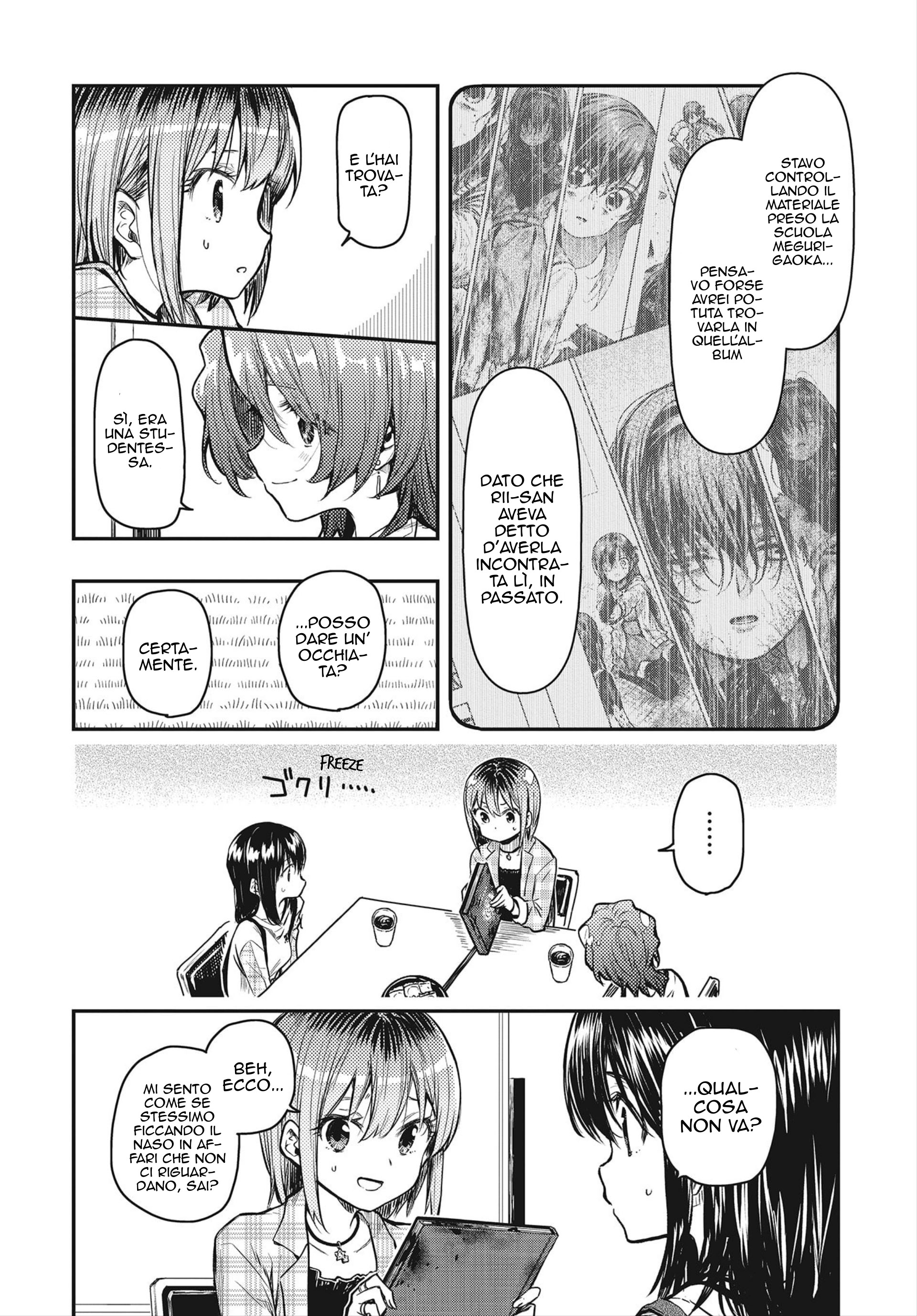 Read Gakkou Gurashi! Otayori IT Manga Online