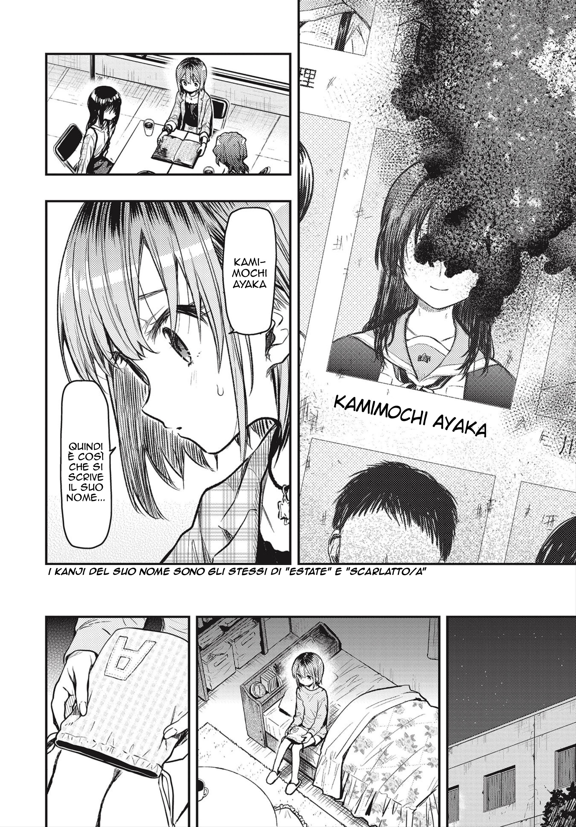 Read Gakkou Gurashi! Otayori IT Manga Online