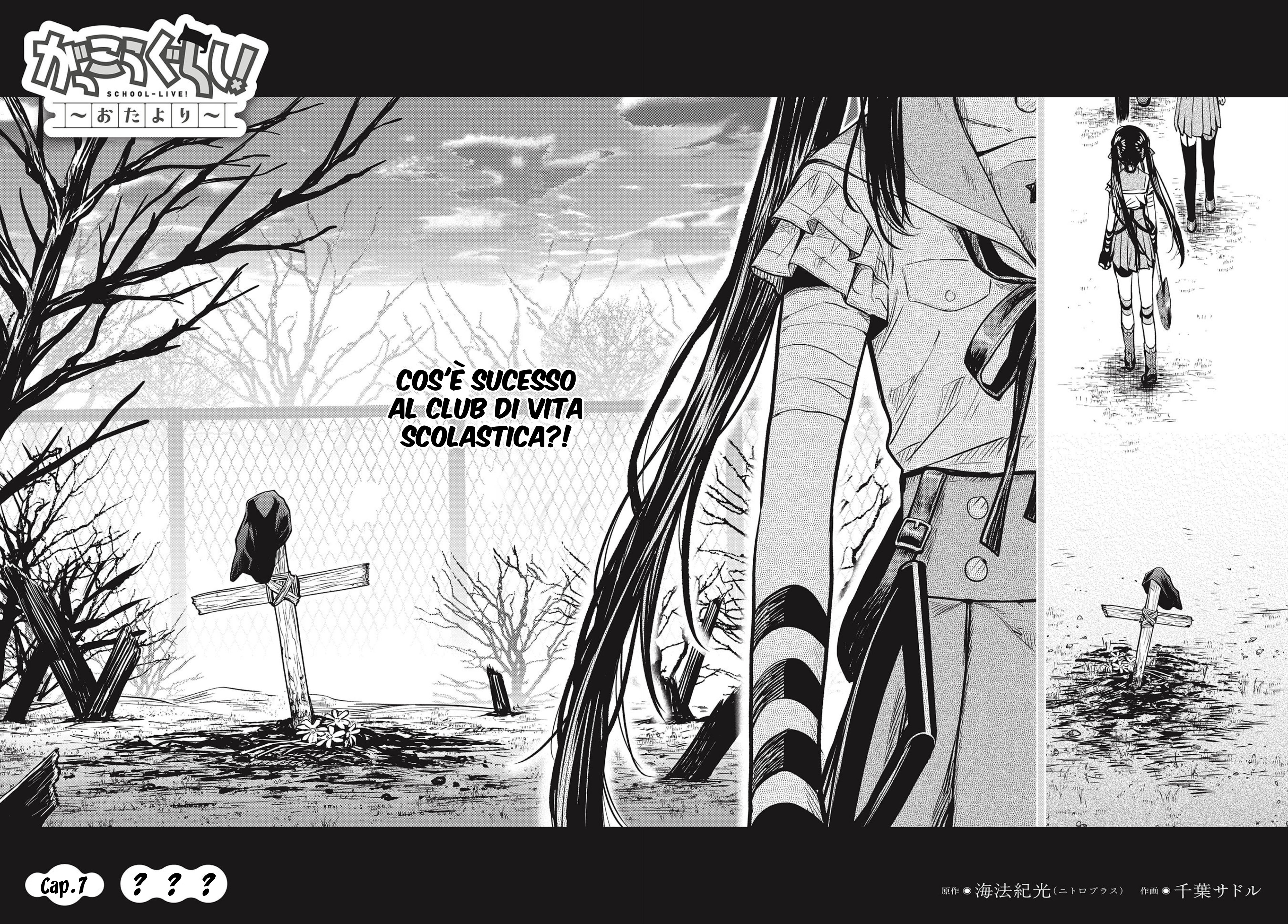Read Gakkou Gurashi! Otayori IT Manga Online