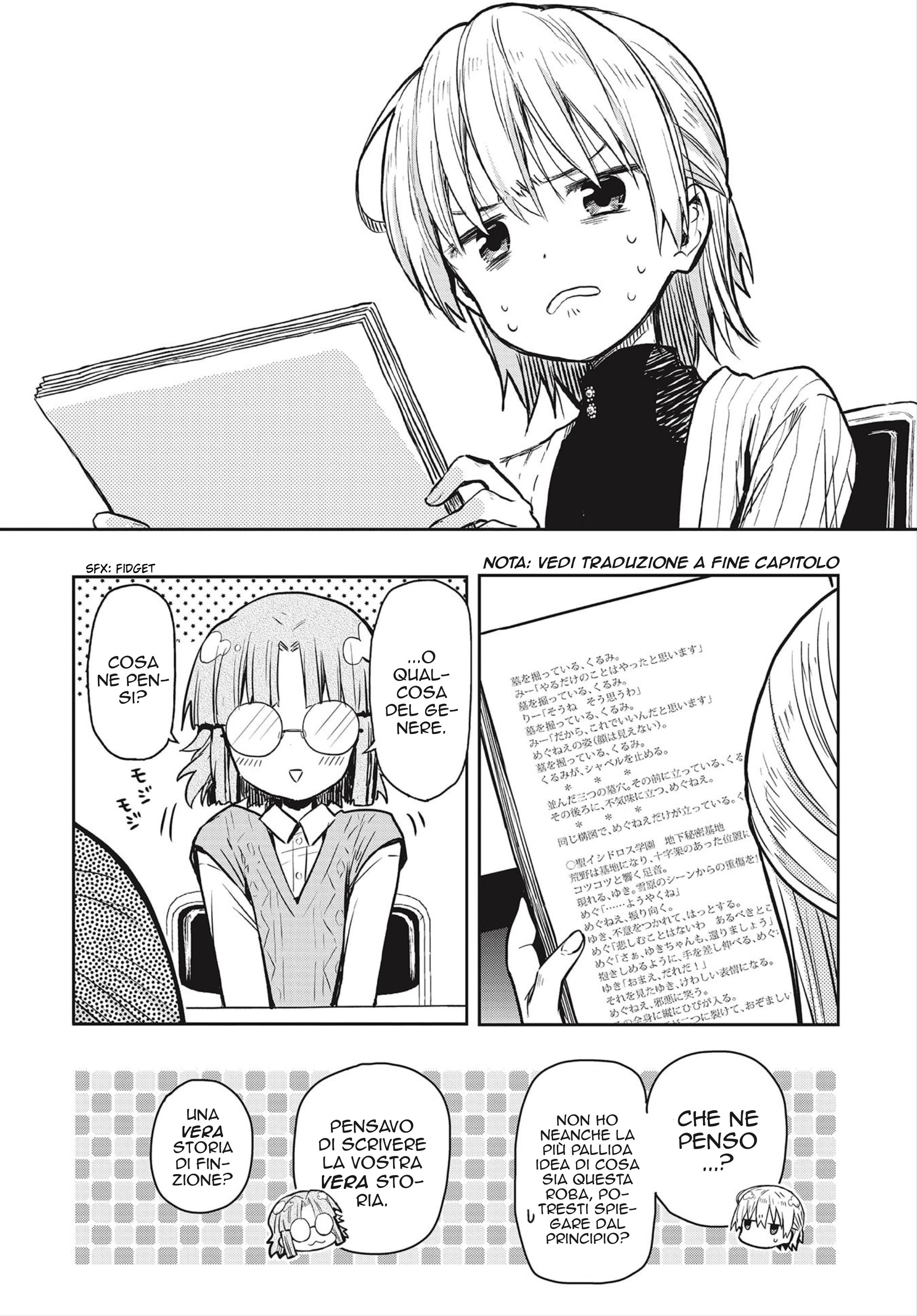 Read Gakkou Gurashi! Otayori IT Manga Online