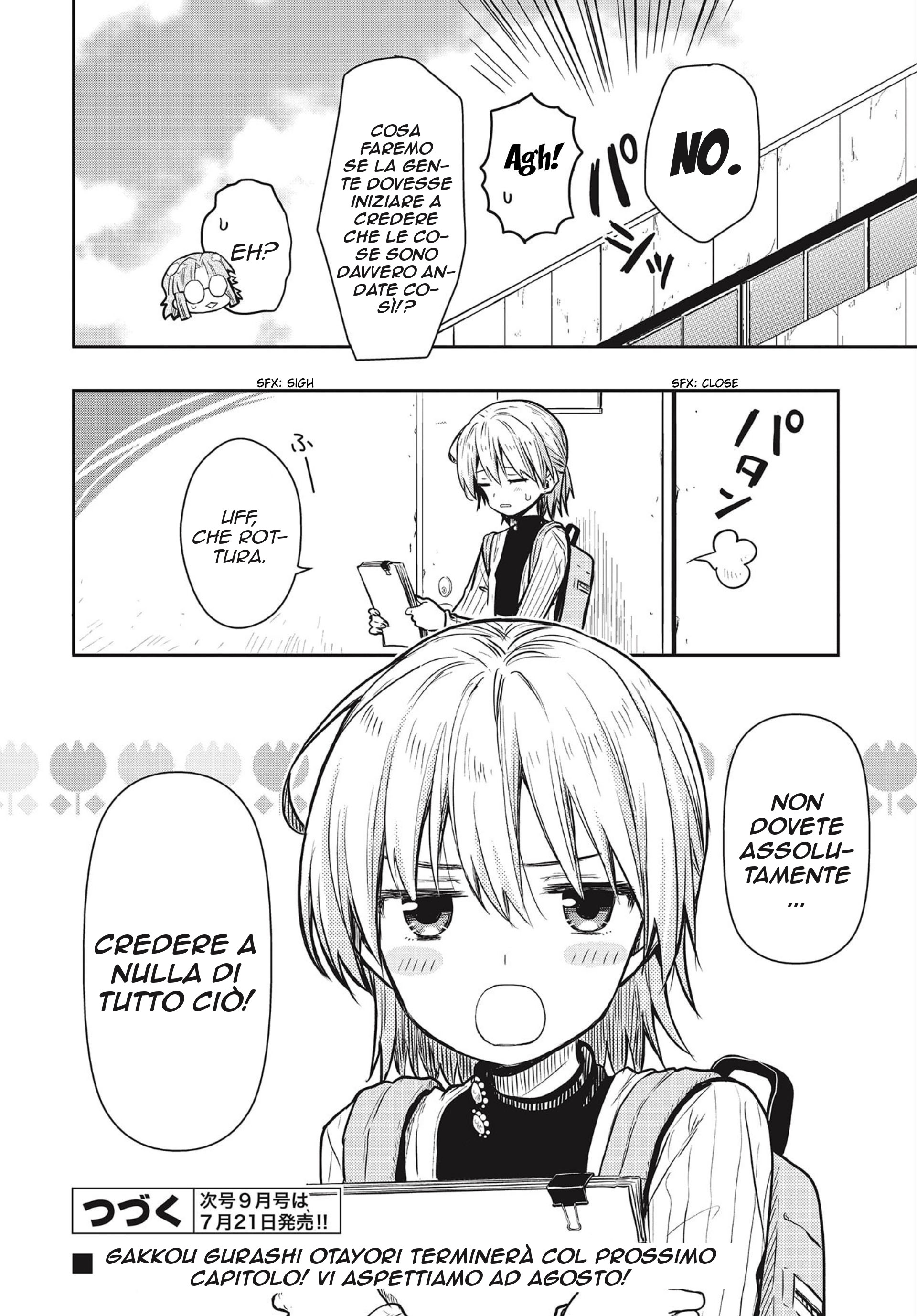 Read Gakkou Gurashi! Otayori IT Manga Online