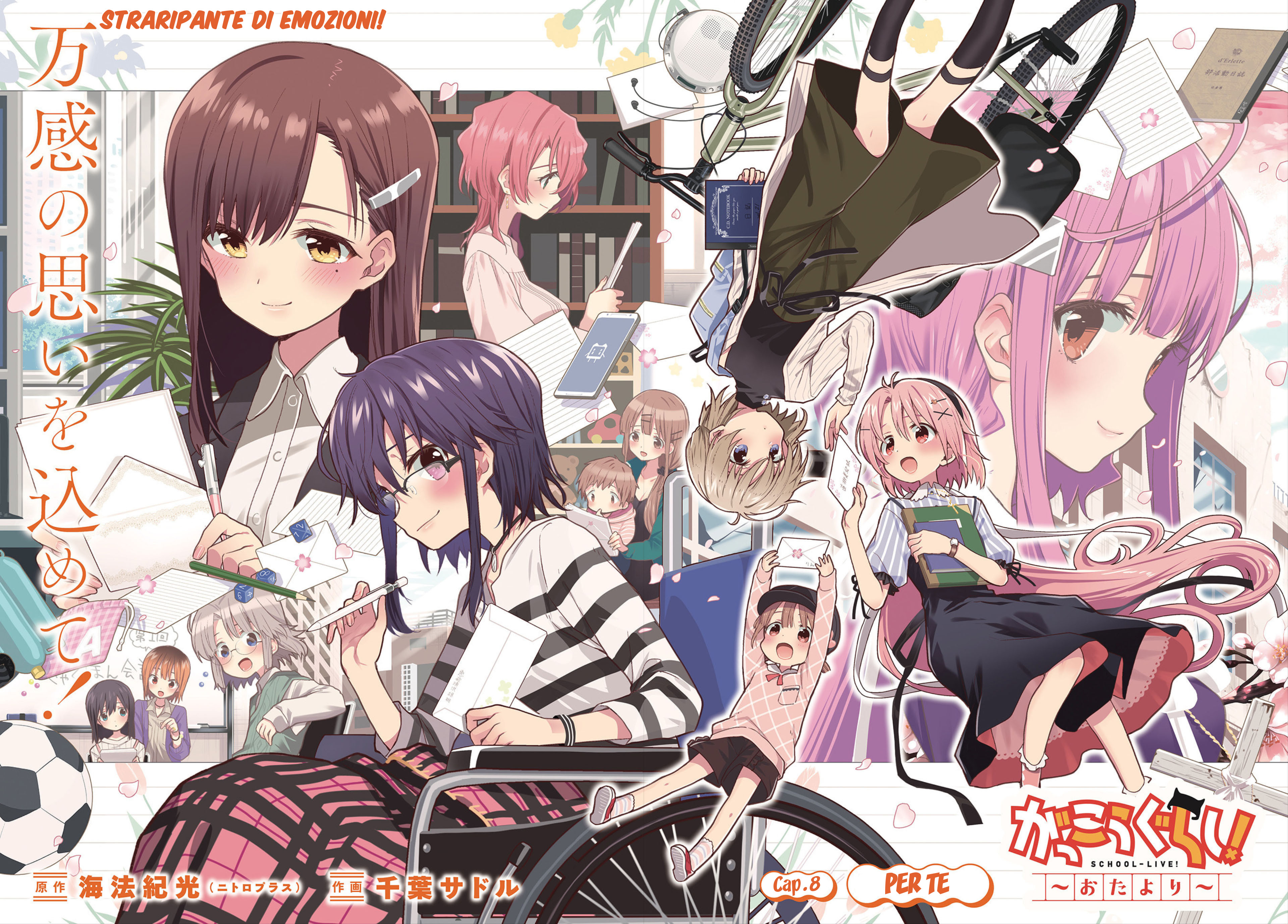 Read Gakkou Gurashi! Otayori IT Manga Online