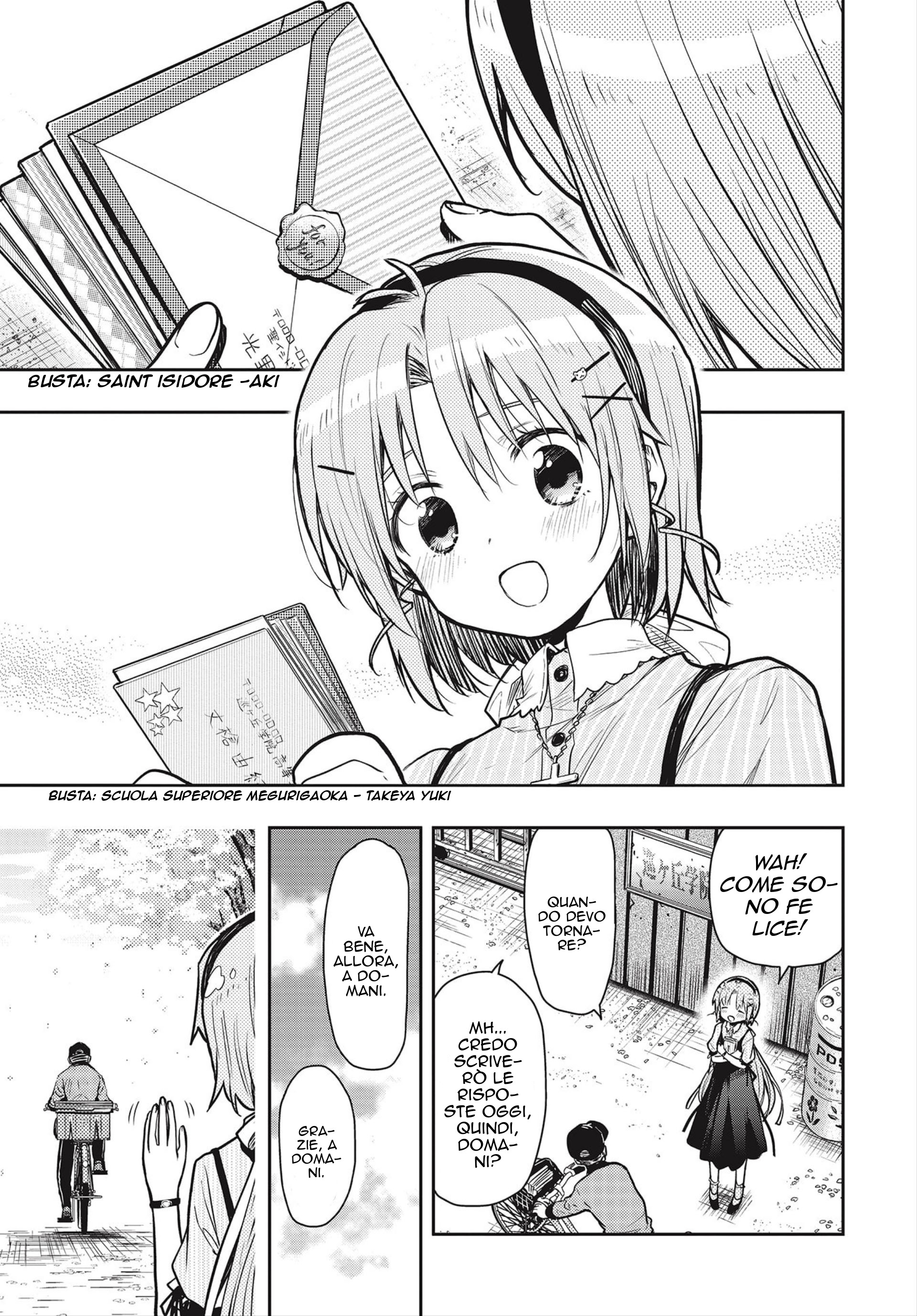 Read Gakkou Gurashi! Otayori IT Manga Online