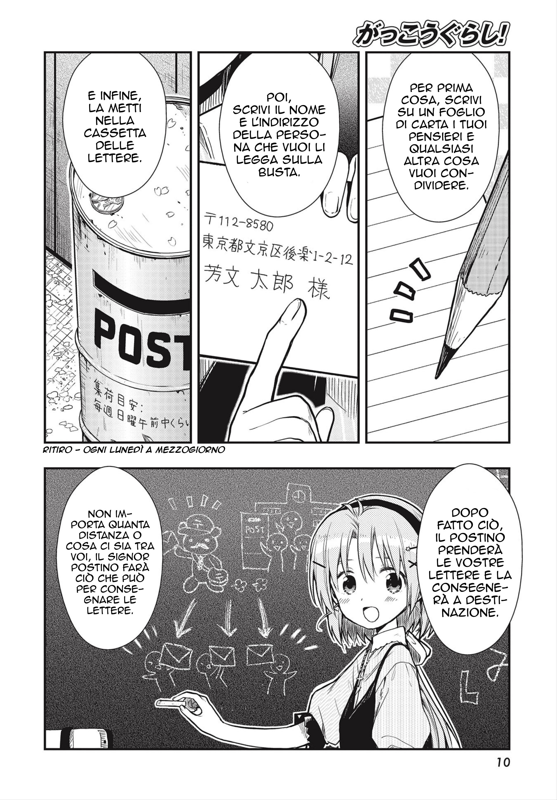 Read Gakkou Gurashi! Otayori IT Manga Online