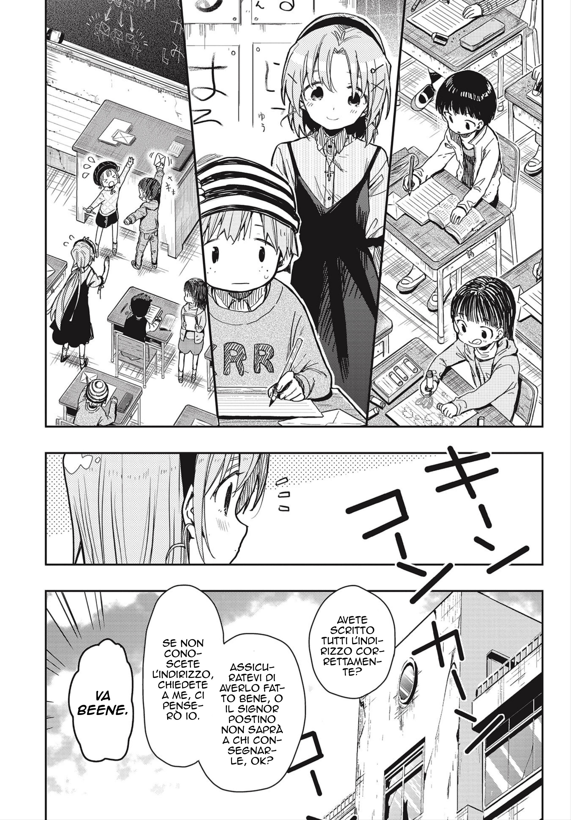 Read Gakkou Gurashi! Otayori IT Manga Online