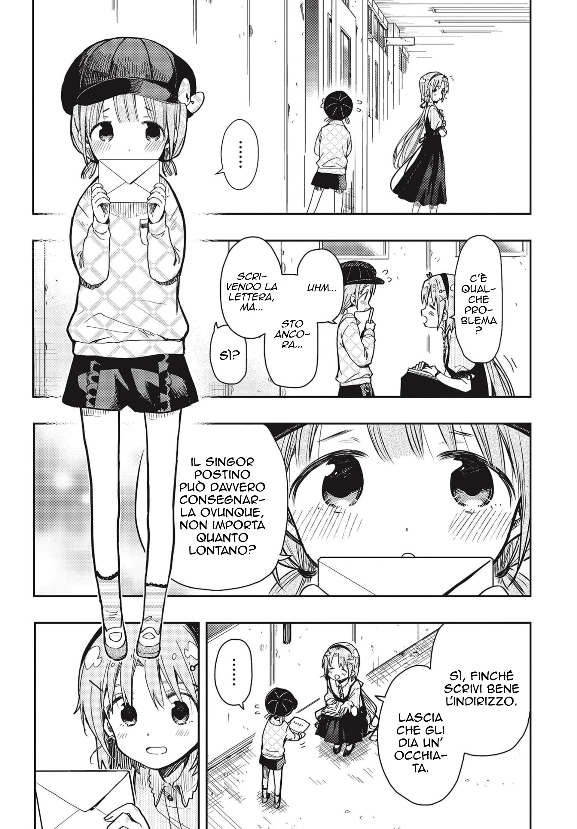 Read Gakkou Gurashi! Otayori IT Manga Online