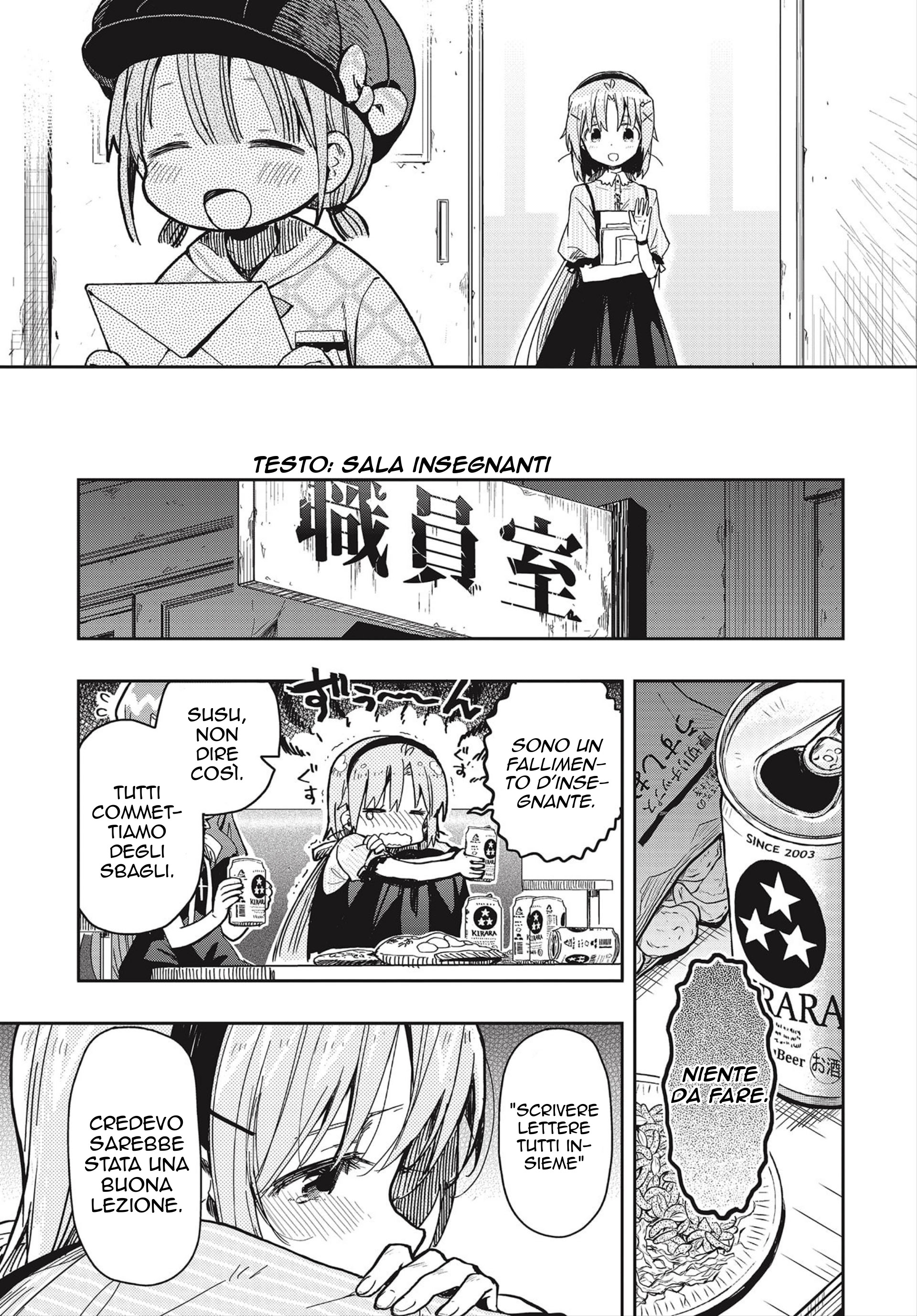 Read Gakkou Gurashi! Otayori IT Manga Online