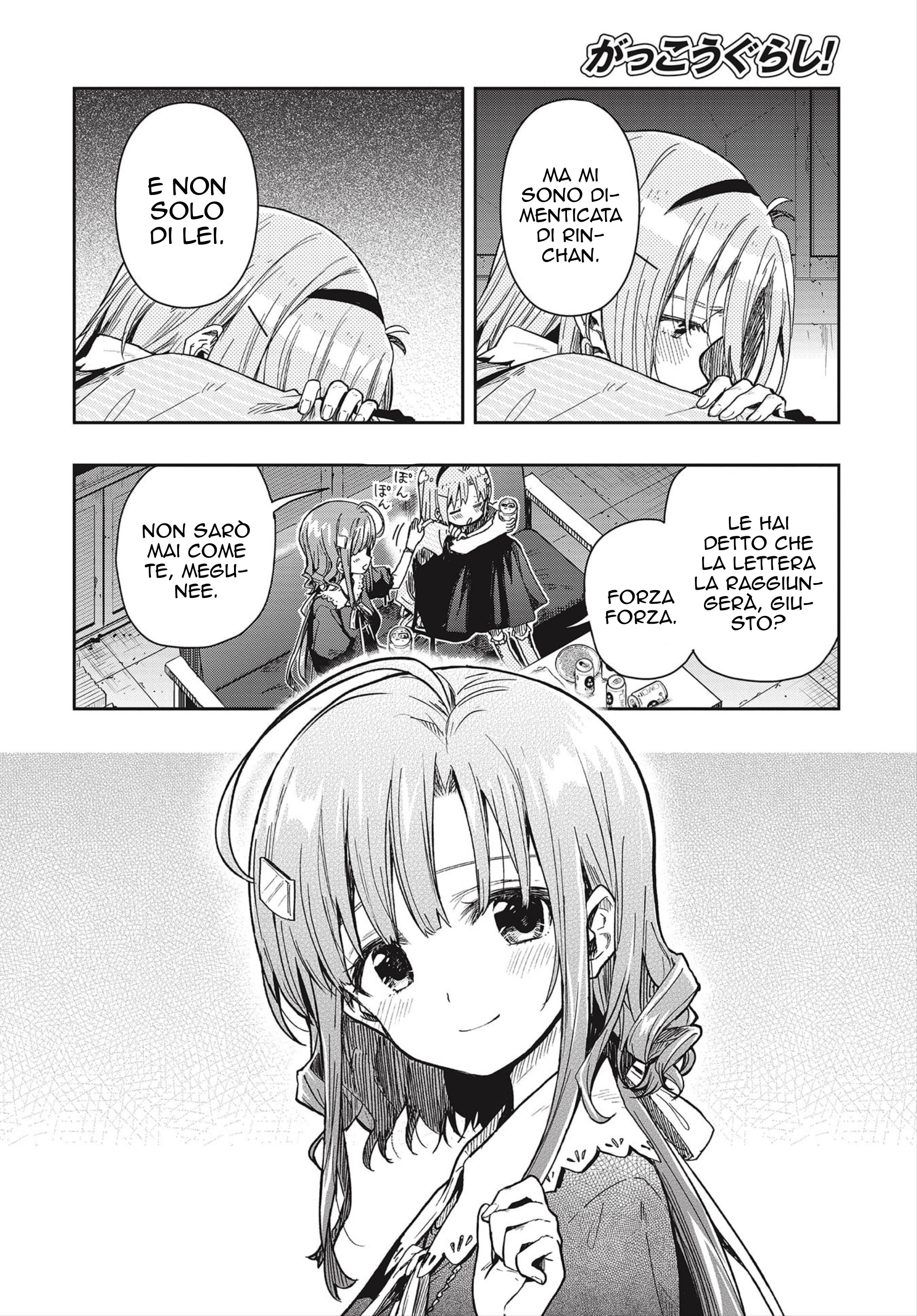 Read Gakkou Gurashi! Otayori IT Manga Online