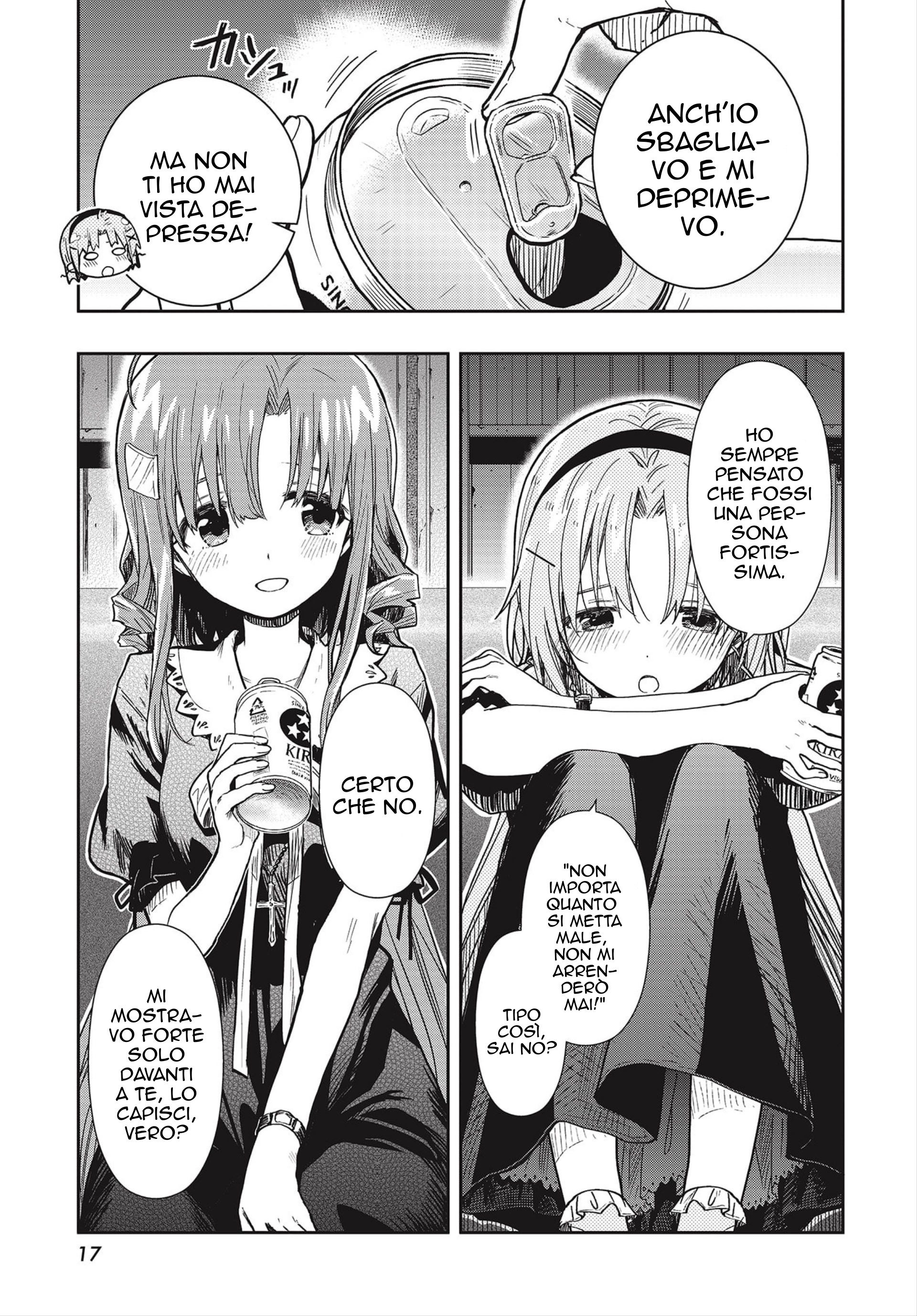 Read Gakkou Gurashi! Otayori IT Manga Online