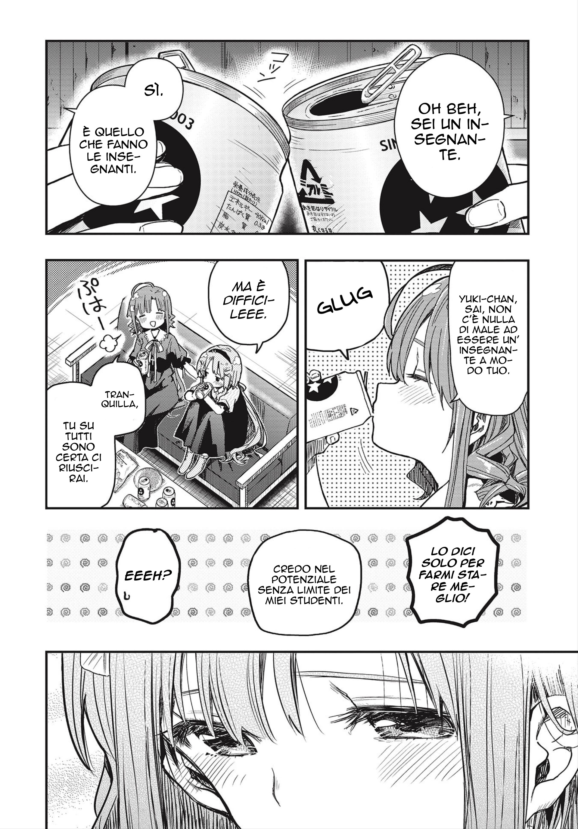 Read Gakkou Gurashi! Otayori IT Manga Online