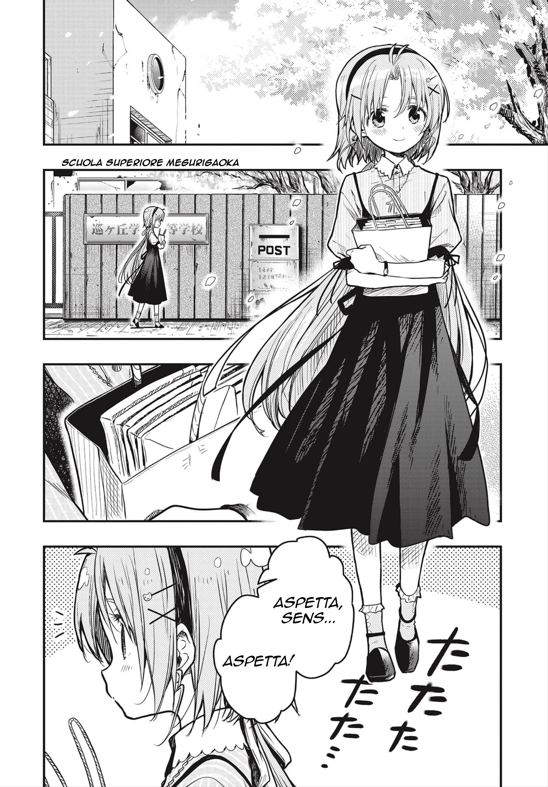 Read Gakkou Gurashi! Otayori IT Manga Online