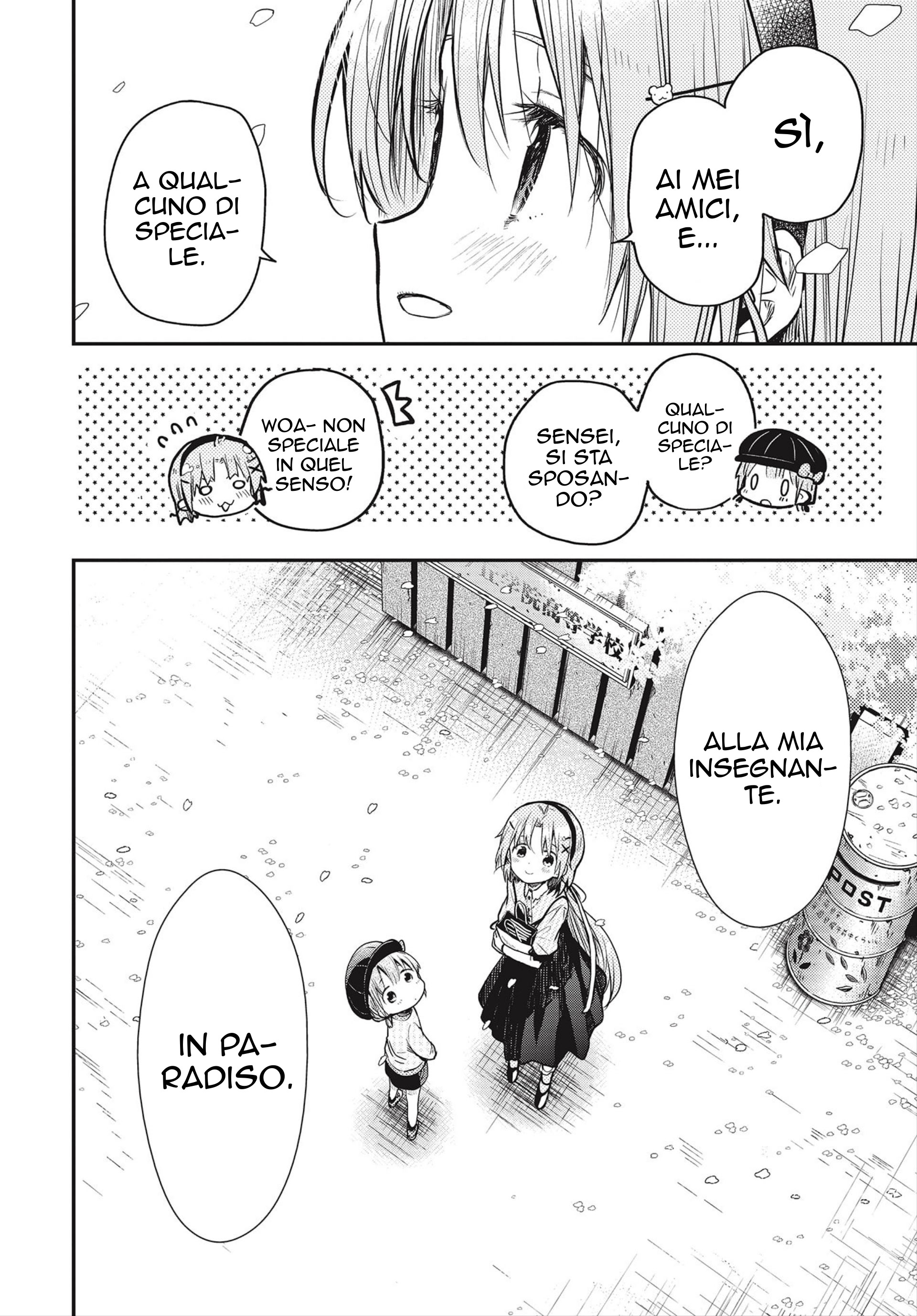 Read Gakkou Gurashi! Otayori IT Manga Online