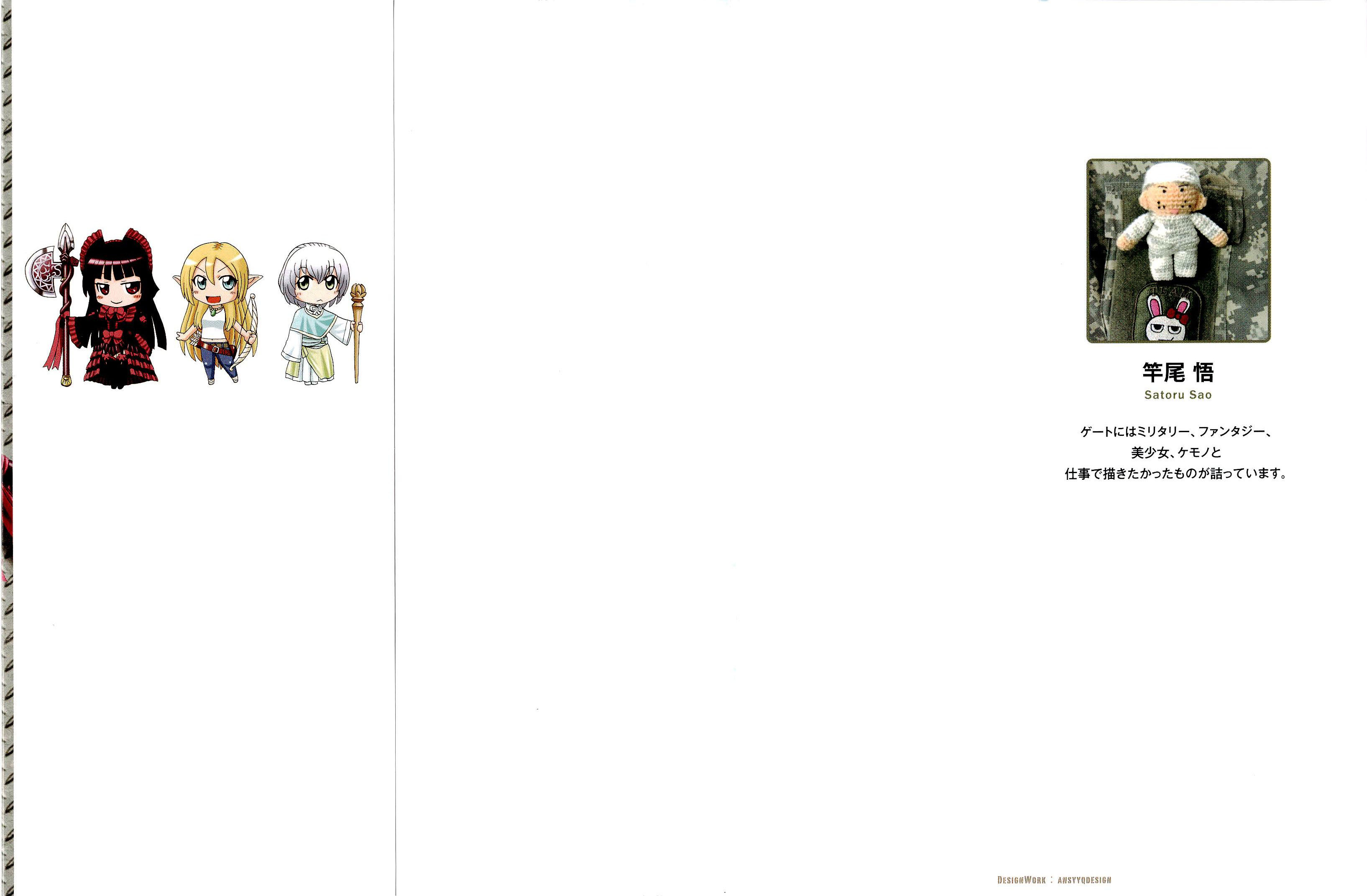 Read Gate Jietai Kare no Chi nite, Kaku Tatakaeri IT Manga Online