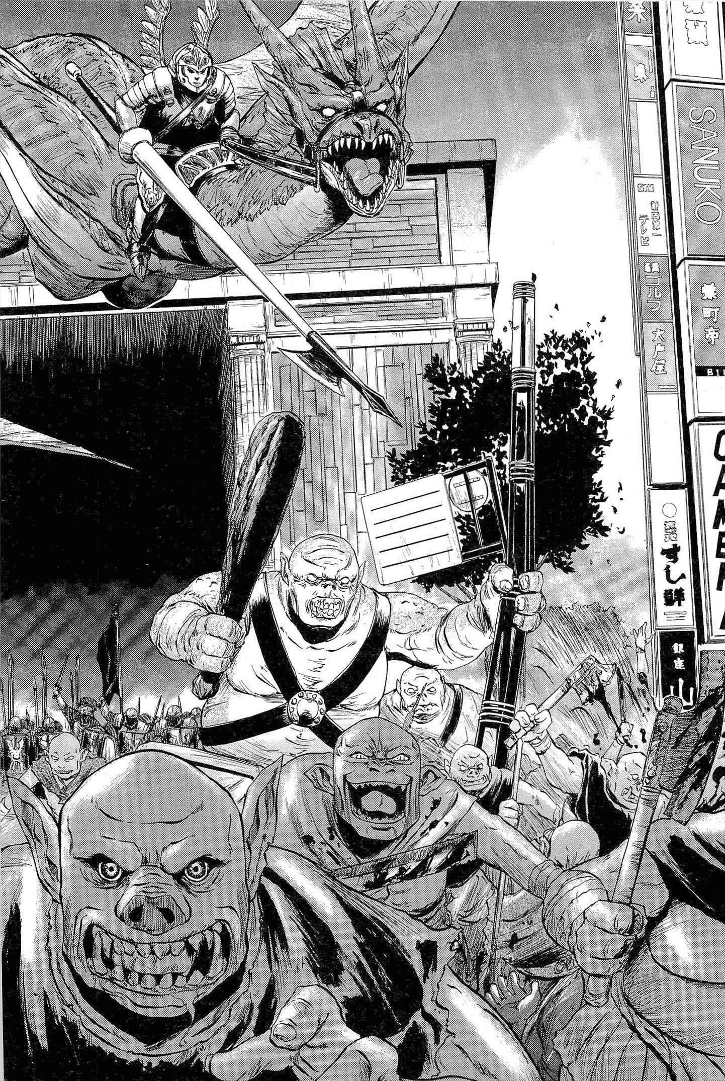 Read Gate Jietai Kare no Chi nite, Kaku Tatakaeri IT Manga Online