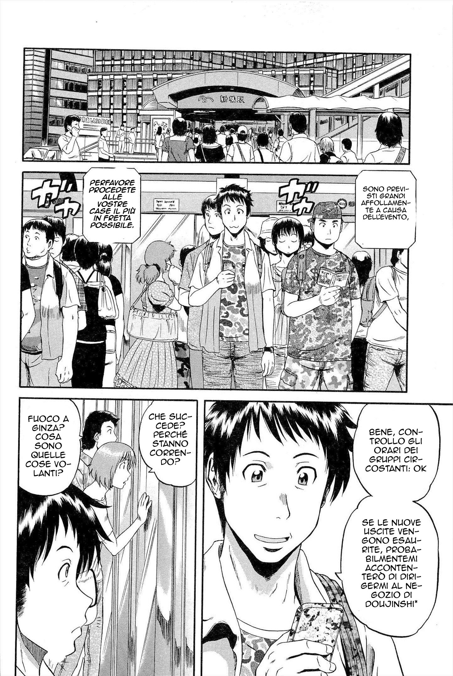 Read Gate Jietai Kare no Chi nite, Kaku Tatakaeri IT Manga Online
