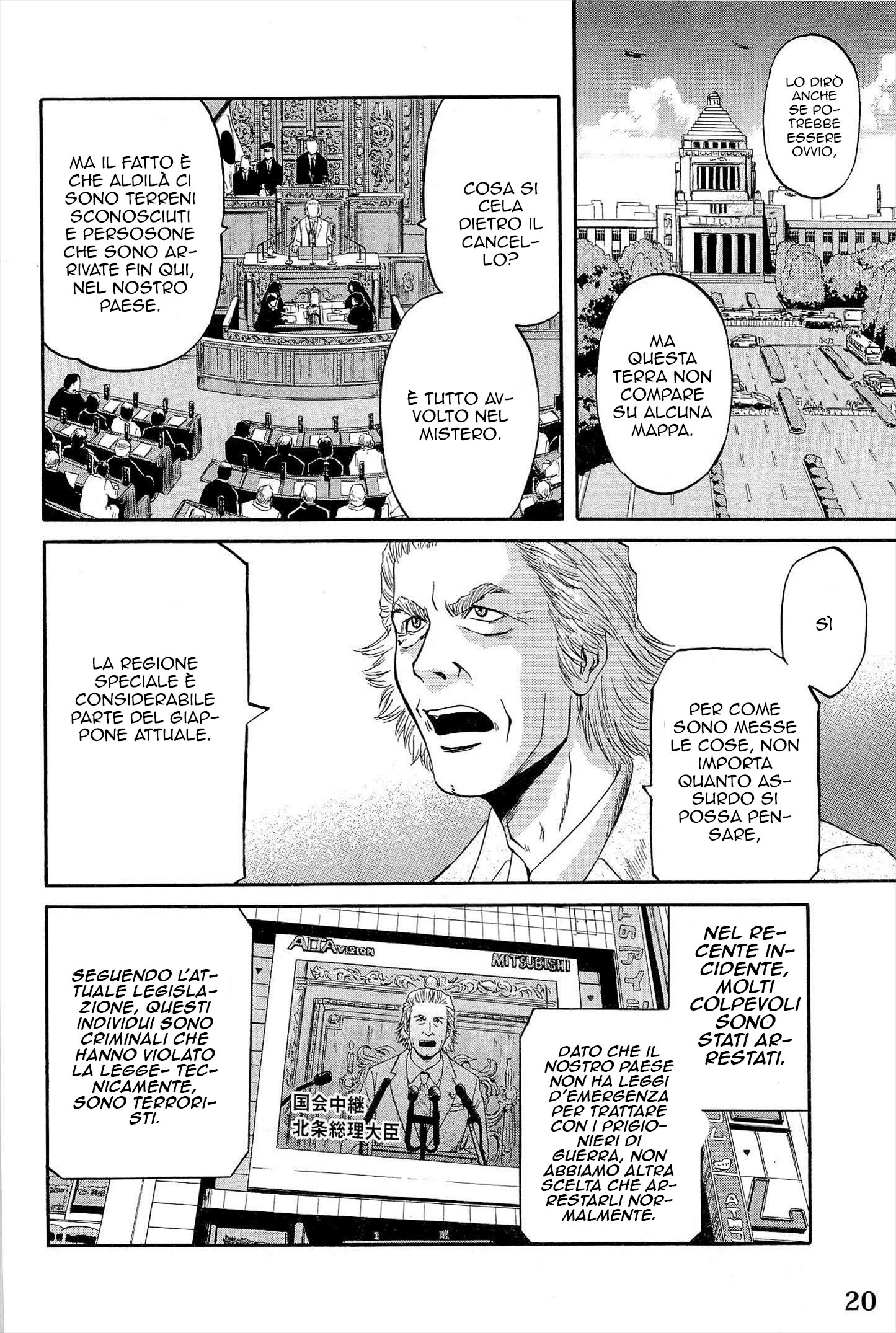 Read Gate Jietai Kare no Chi nite, Kaku Tatakaeri IT Manga Online