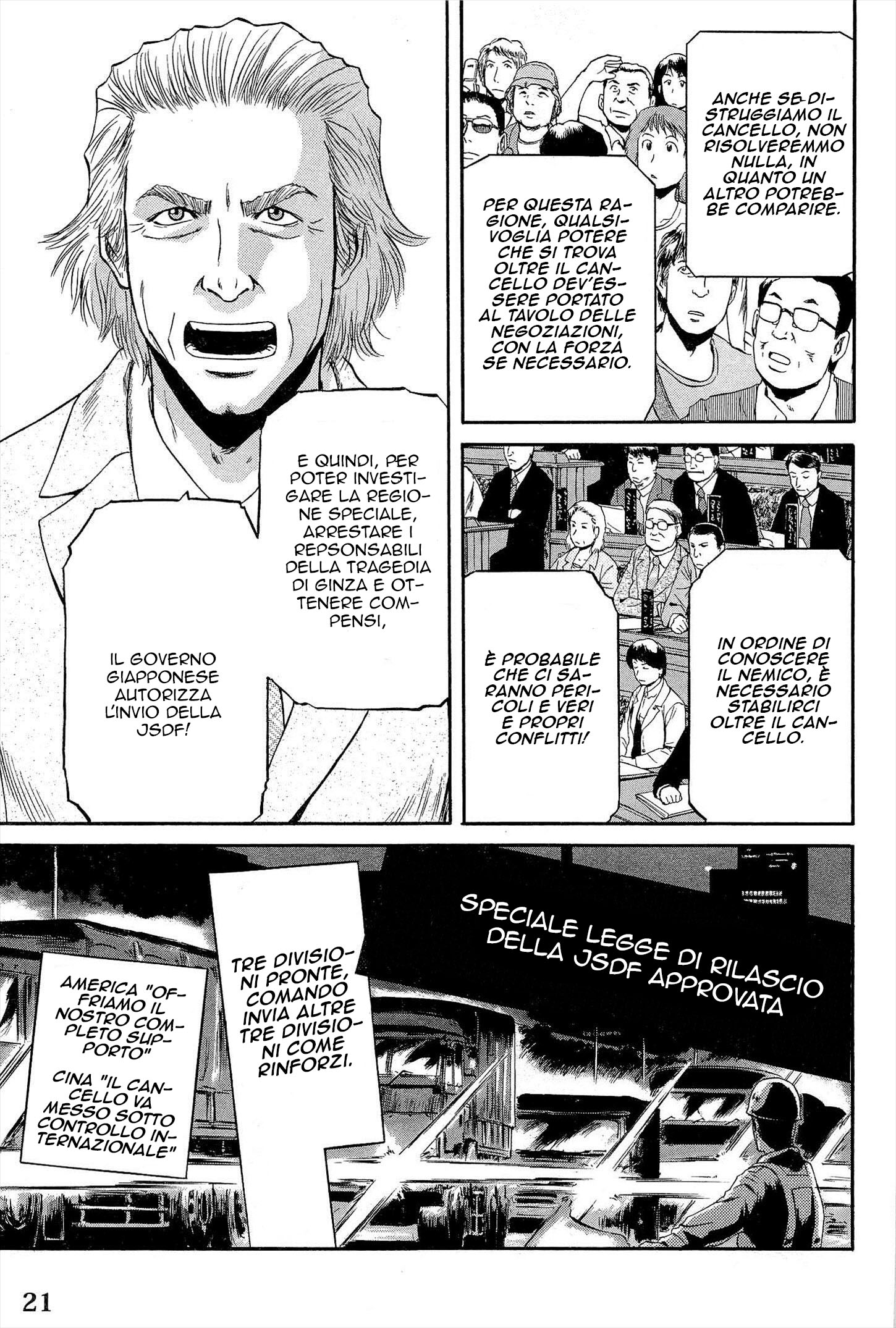 Read Gate Jietai Kare no Chi nite, Kaku Tatakaeri IT Manga Online