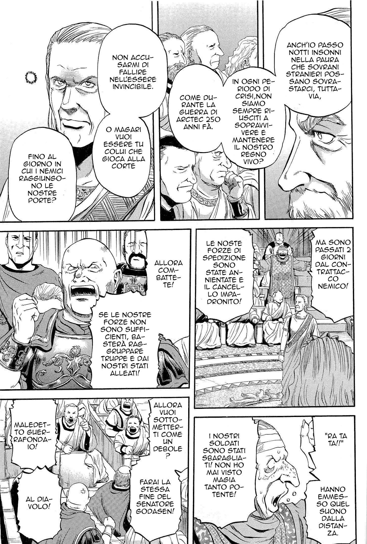 Read Gate Jietai Kare no Chi nite, Kaku Tatakaeri IT Manga Online