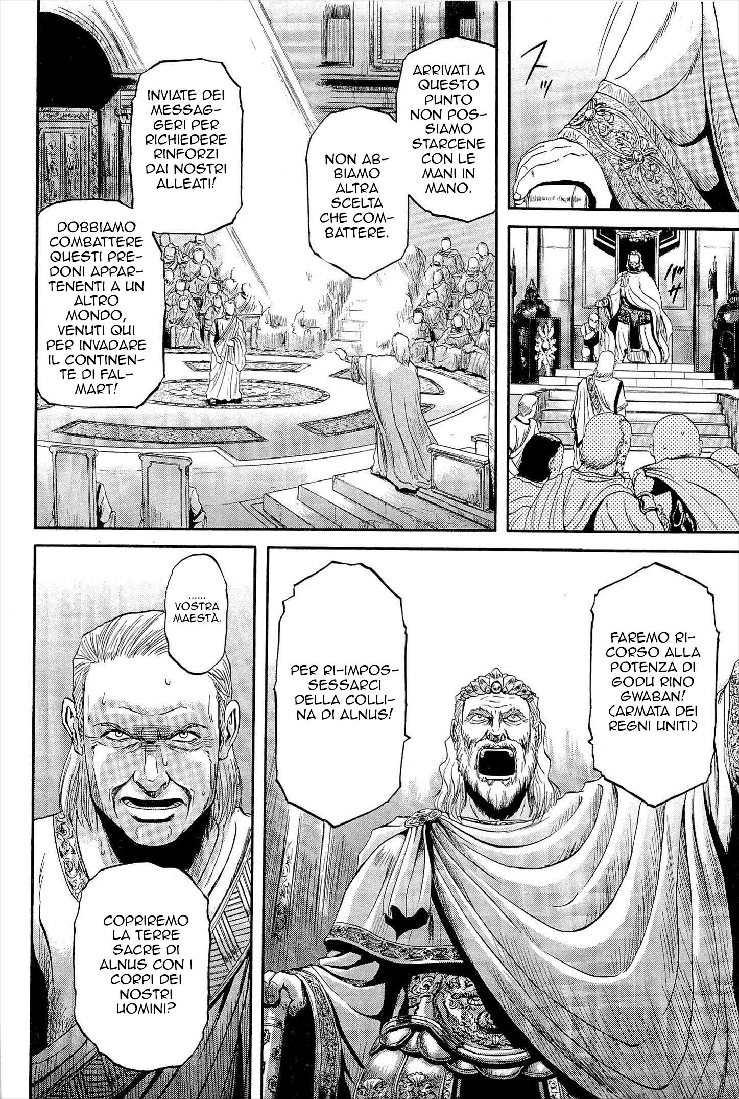 Read Gate Jietai Kare no Chi nite, Kaku Tatakaeri IT Manga Online
