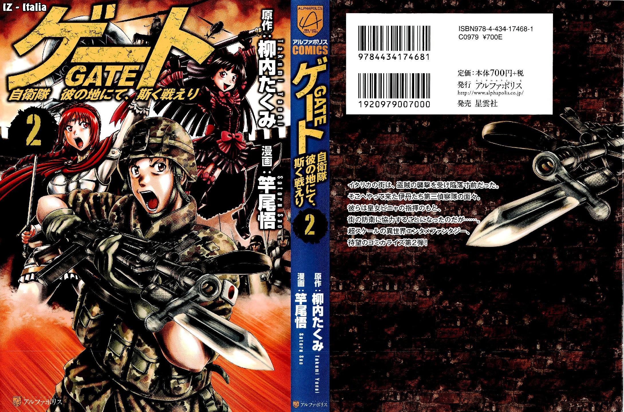Read Gate Jietai Kare no Chi nite, Kaku Tatakaeri IT Manga Online