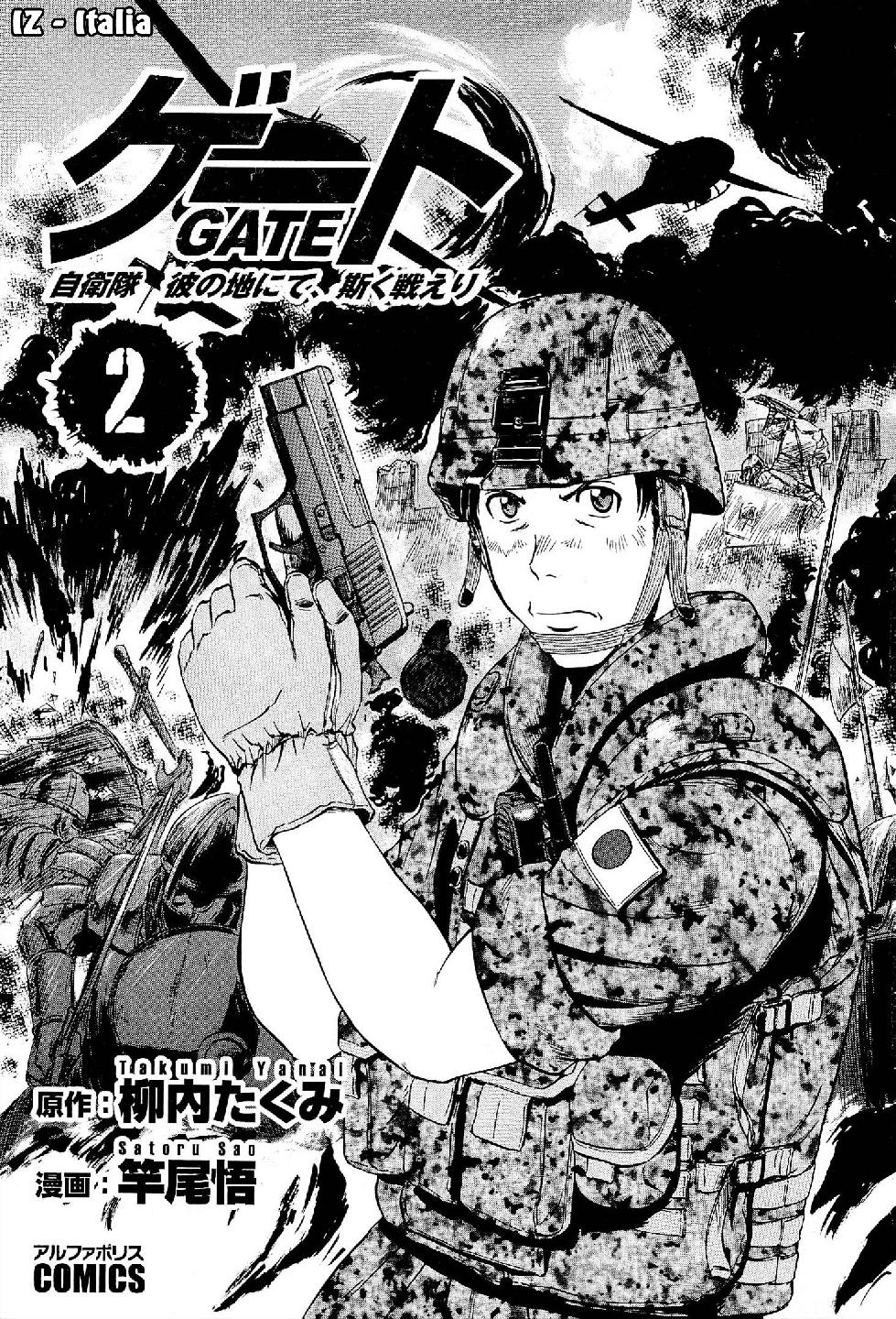 Read Gate Jietai Kare no Chi nite, Kaku Tatakaeri IT Manga Online