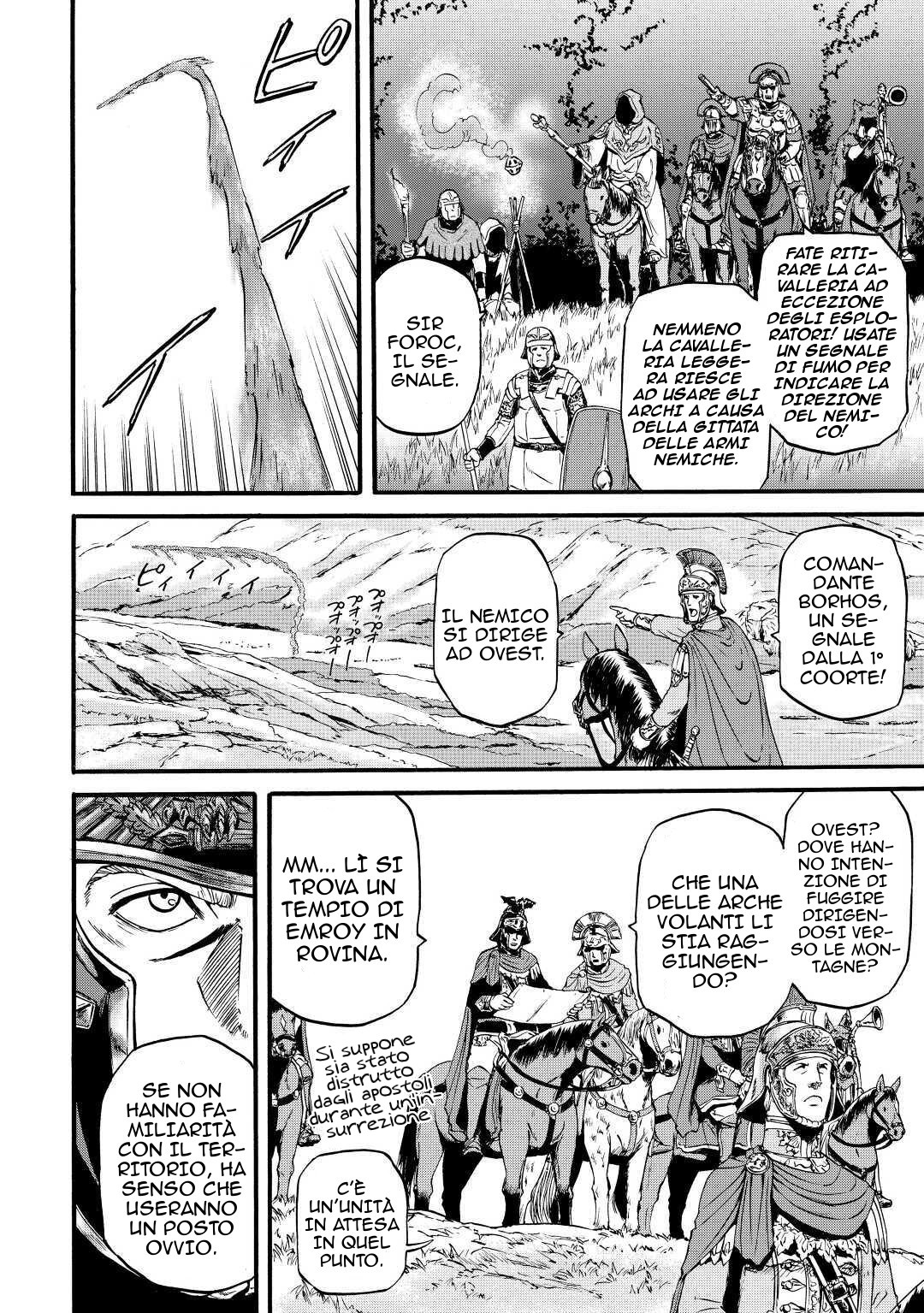 Read Gate Jietai Kare no Chi nite, Kaku Tatakaeri IT Manga Online