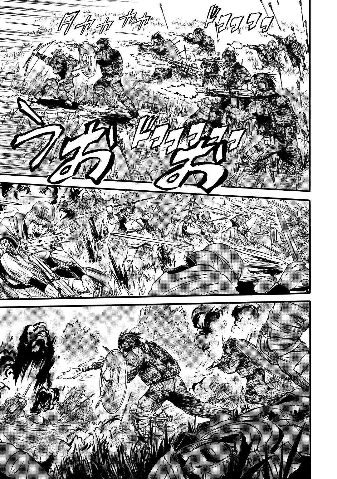 Read Gate Jietai Kare no Chi nite, Kaku Tatakaeri IT Manga Online