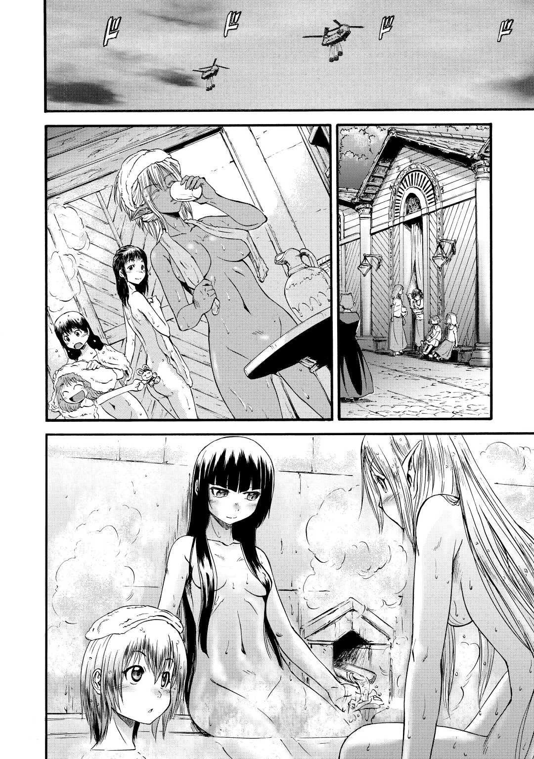 Read Gate Jietai Kare no Chi nite, Kaku Tatakaeri IT Manga Online
