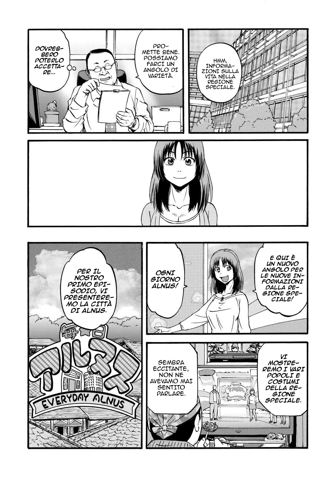 Read Gate Jietai Kare no Chi nite, Kaku Tatakaeri IT Manga Online