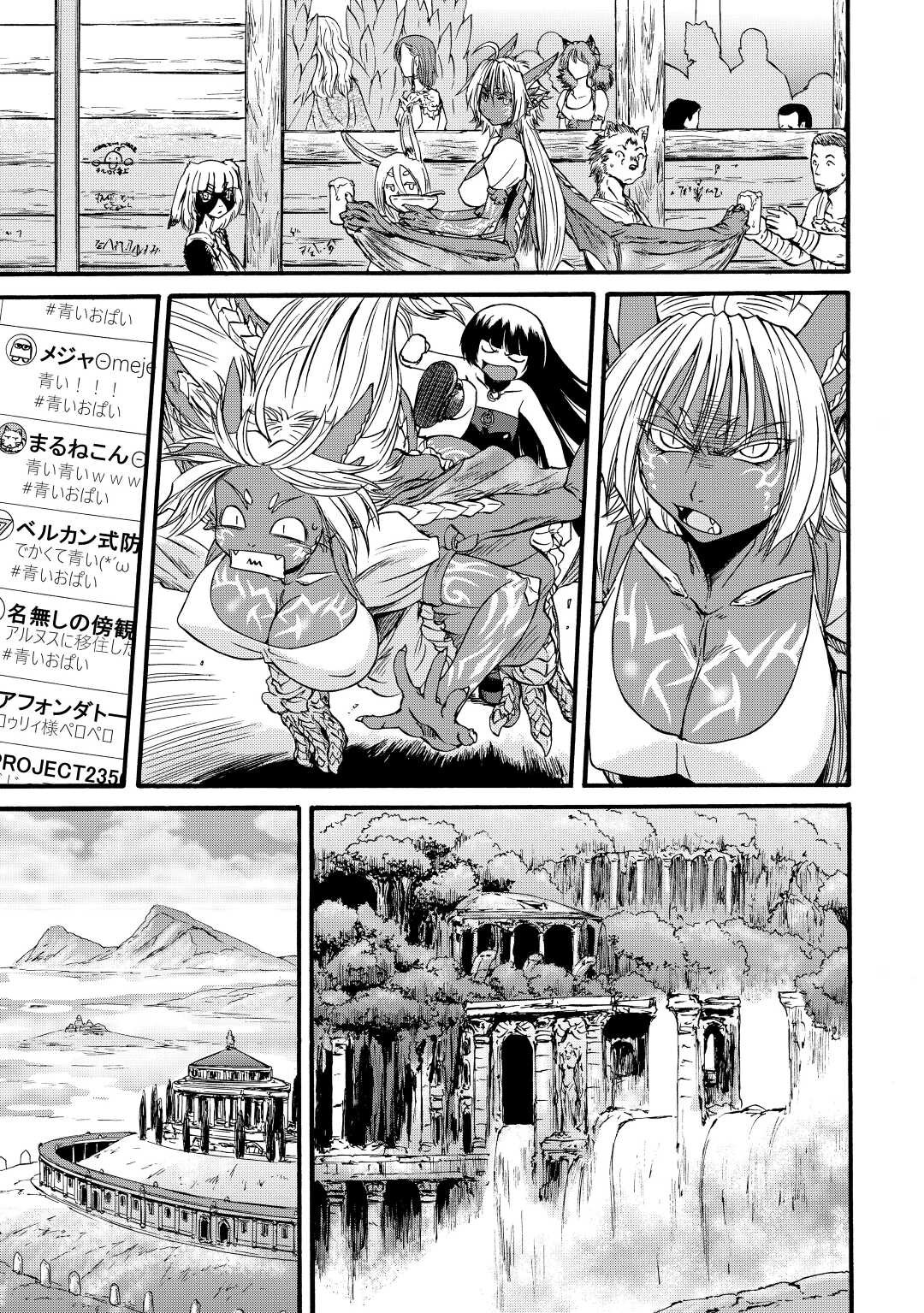 Read Gate Jietai Kare no Chi nite, Kaku Tatakaeri IT Manga Online