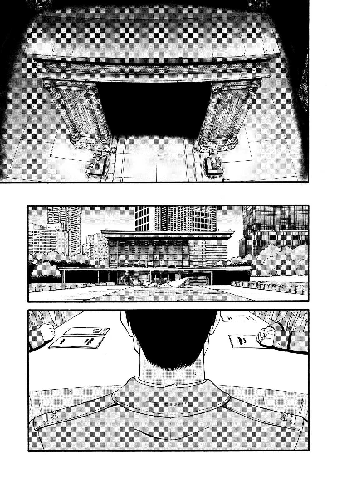 Read Gate Jietai Kare no Chi nite, Kaku Tatakaeri IT Manga Online