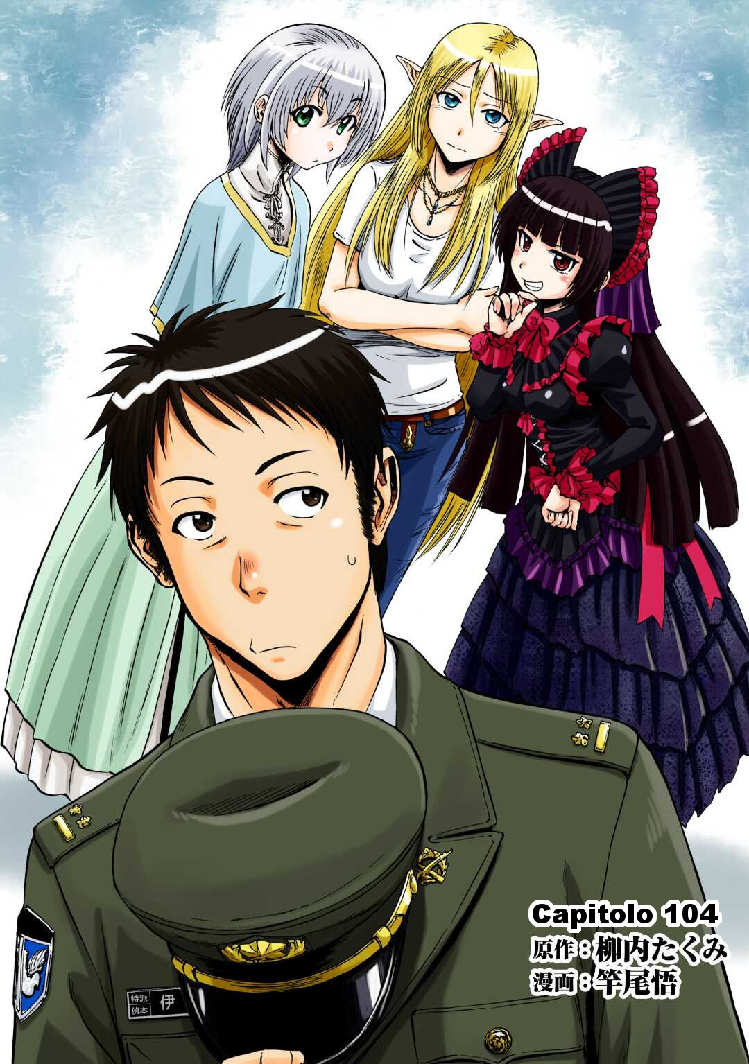 Read Gate Jietai Kare no Chi nite, Kaku Tatakaeri IT Manga Online