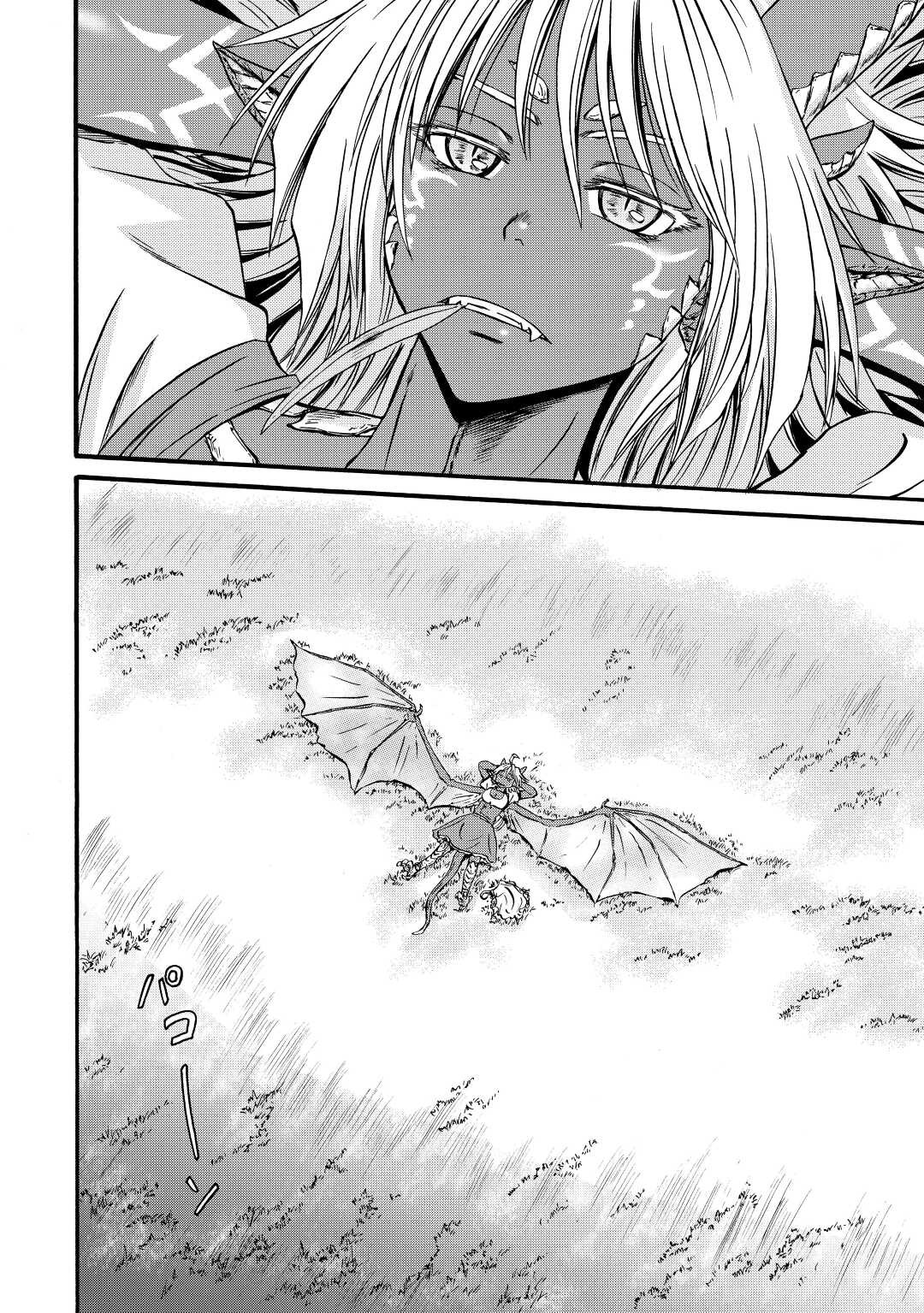 Read Gate Jietai Kare no Chi nite, Kaku Tatakaeri IT Manga Online