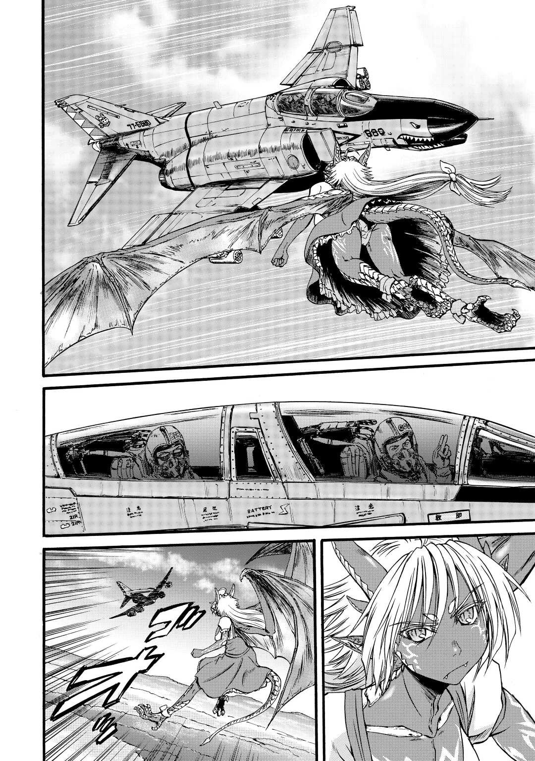 Read Gate Jietai Kare no Chi nite, Kaku Tatakaeri IT Manga Online