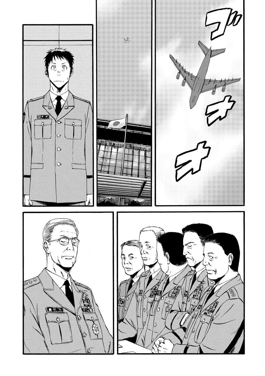Read Gate Jietai Kare no Chi nite, Kaku Tatakaeri IT Manga Online