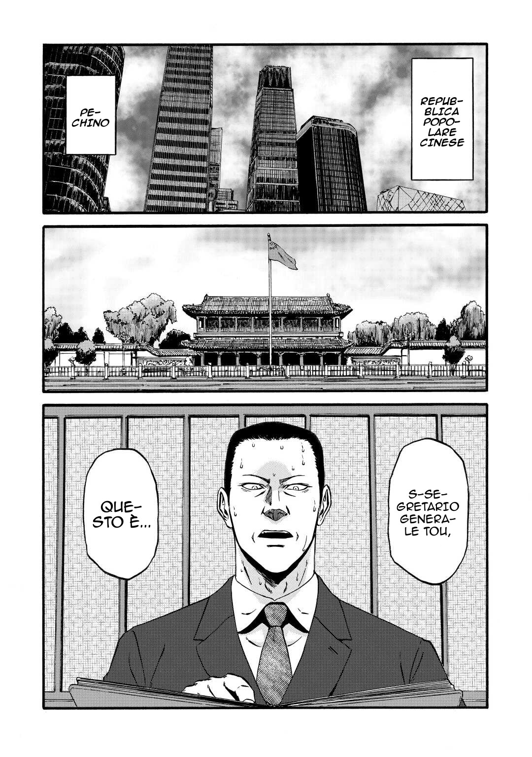 Read Gate Jietai Kare no Chi nite, Kaku Tatakaeri IT Manga Online