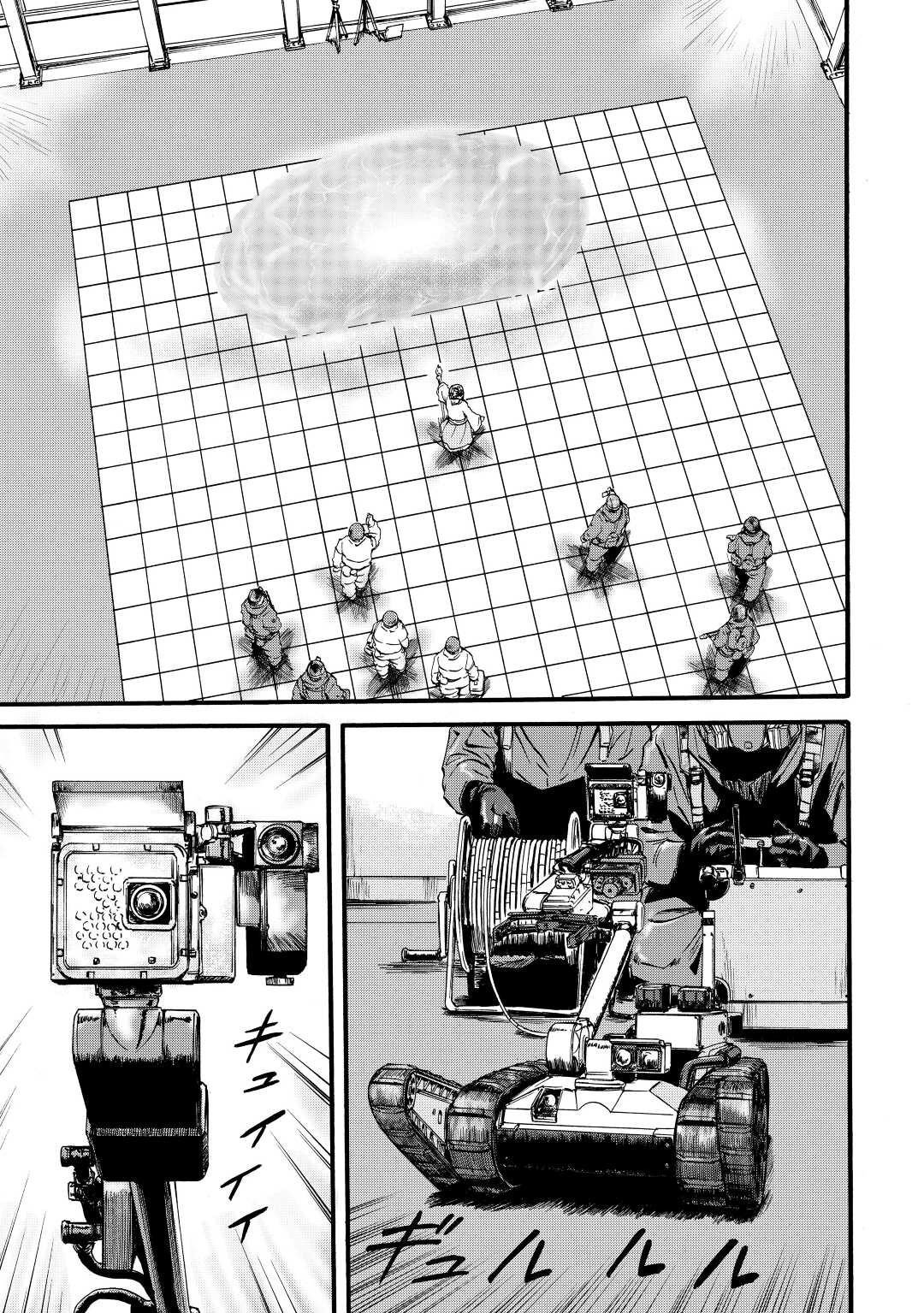 Read Gate Jietai Kare no Chi nite, Kaku Tatakaeri IT Manga Online