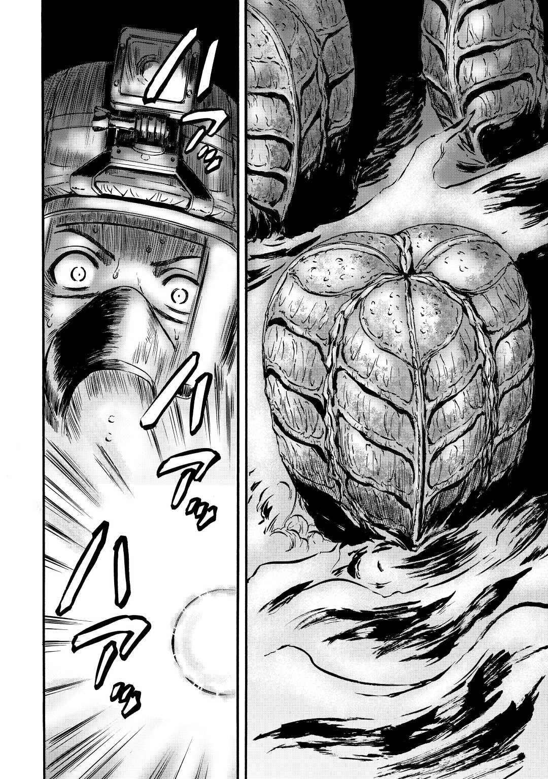 Read Gate Jietai Kare no Chi nite, Kaku Tatakaeri IT Manga Online