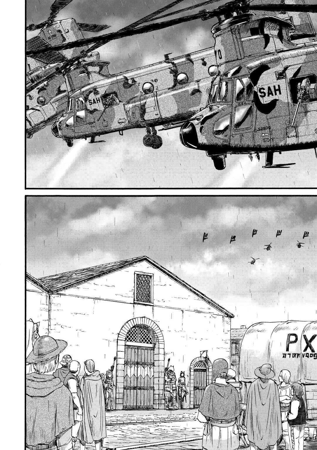 Read Gate Jietai Kare no Chi nite, Kaku Tatakaeri IT Manga Online