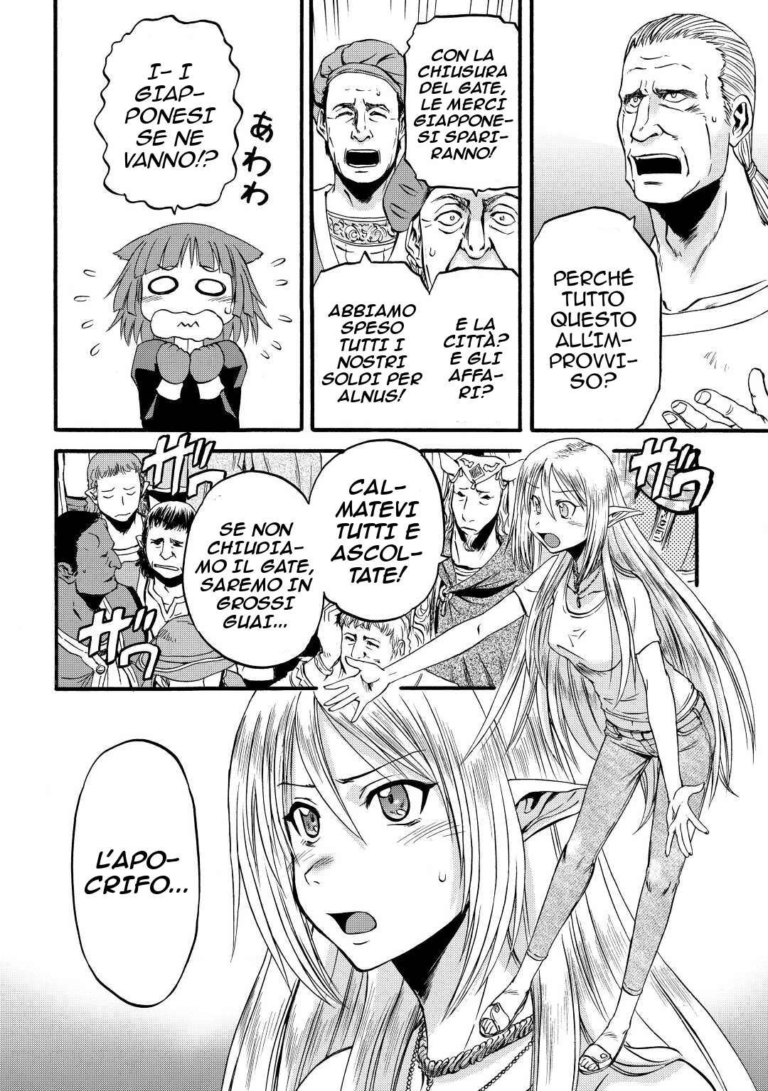 Read Gate Jietai Kare no Chi nite, Kaku Tatakaeri IT Manga Online