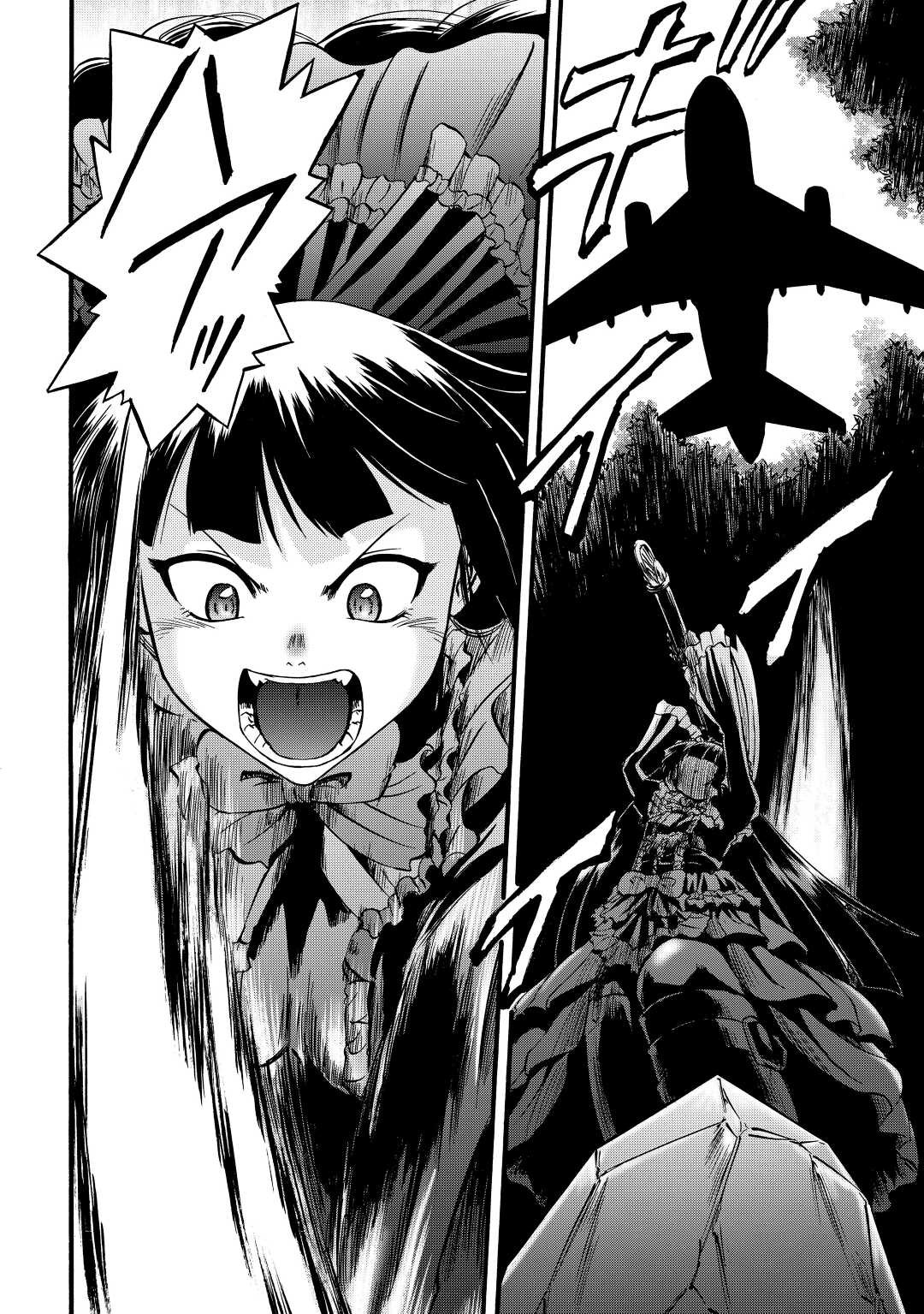 Read Gate Jietai Kare no Chi nite, Kaku Tatakaeri IT Manga Online